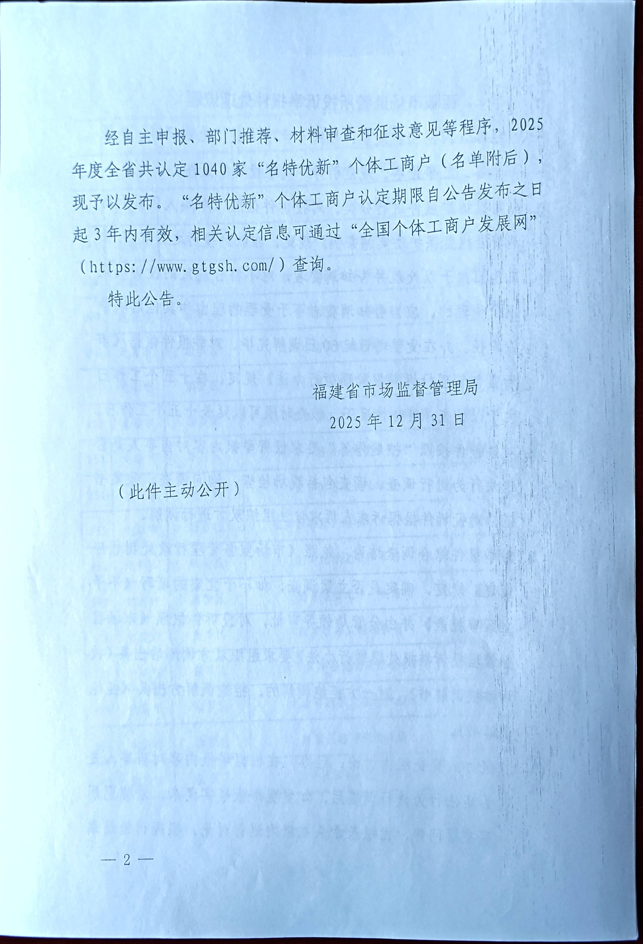 2026龙岩正畸正规资质门诊盘点，正畸看牙别踩无证坑