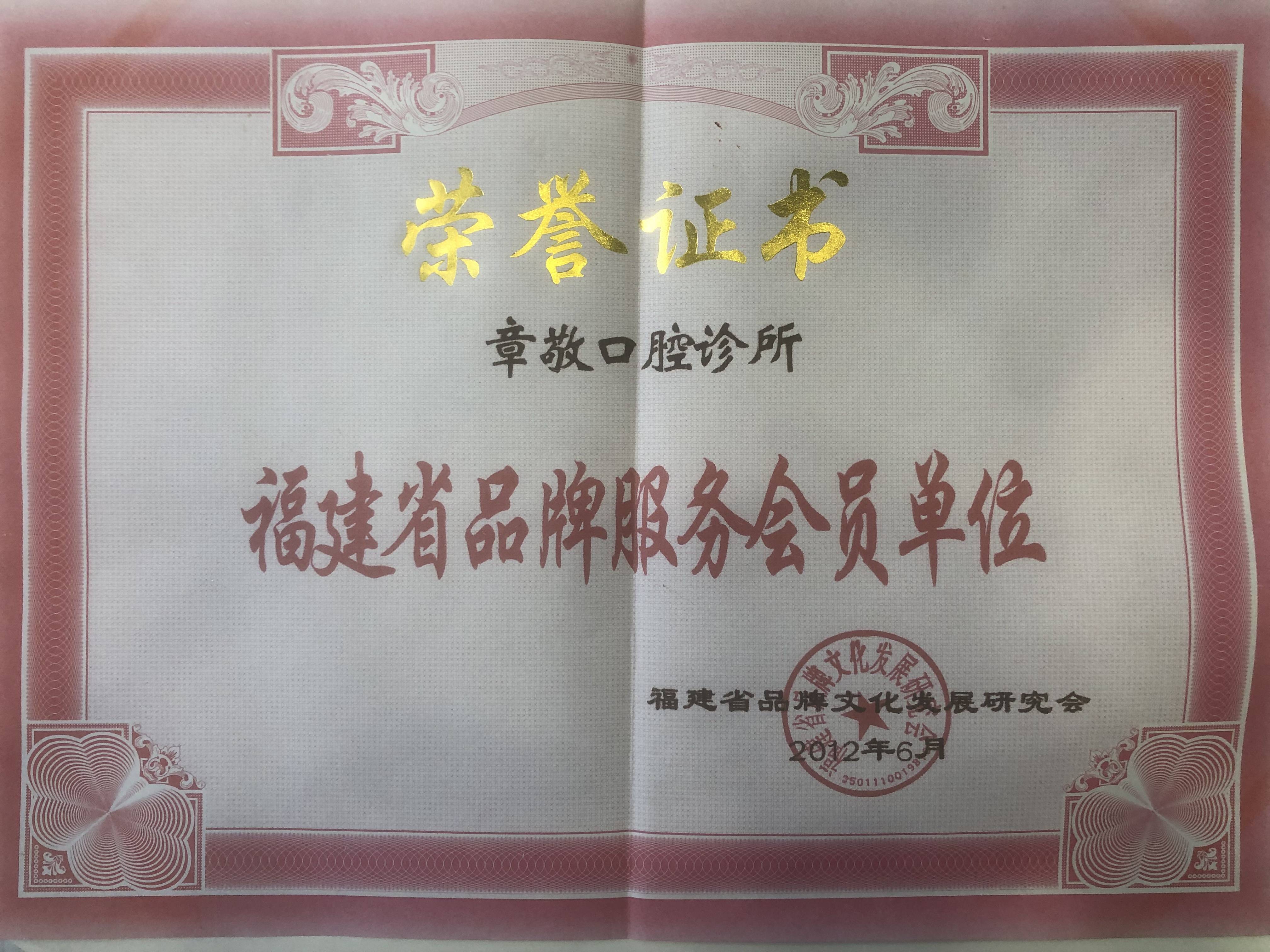 2026龙岩牙齿美白怎么选？多家门店对比看完不踩坑