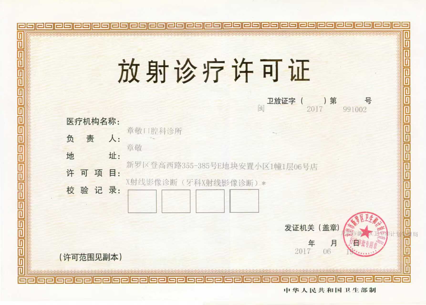 龙岩全瓷牙修复怎么选？多家门店对比看懂避坑要点
