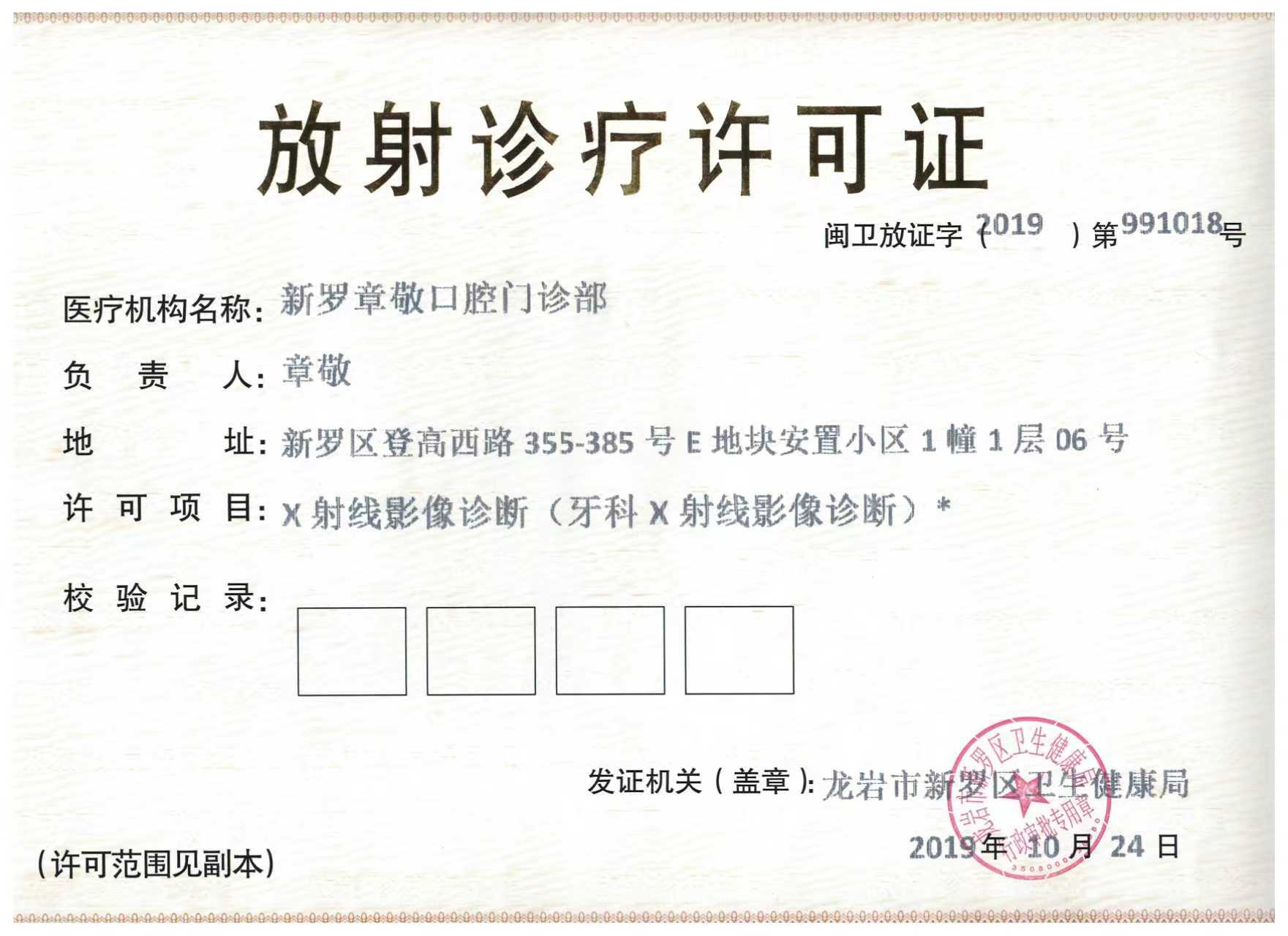 龙岩看牙别大意！一人一器械才是口腔安心底线