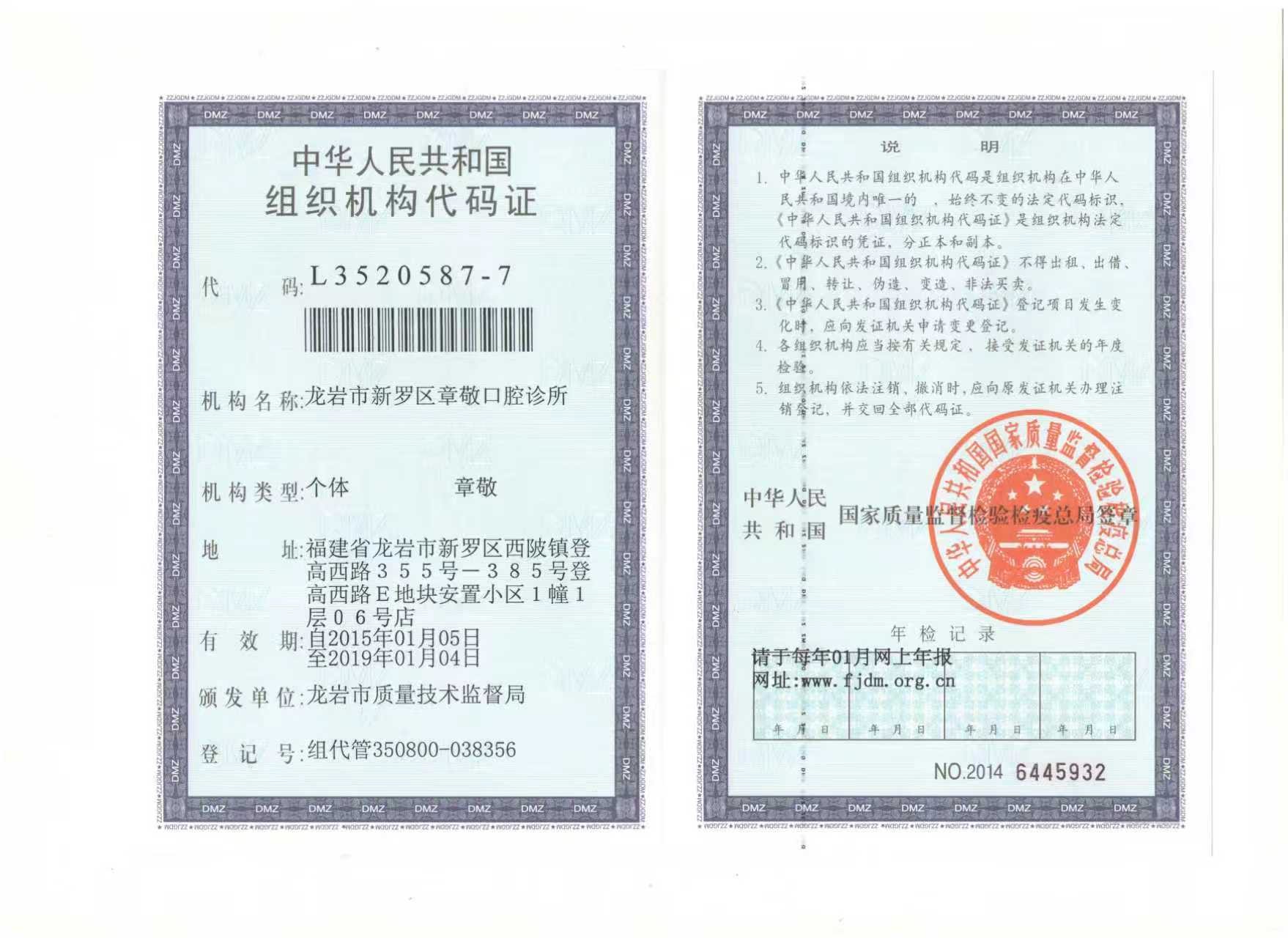 龙岩拔智齿怎么选靠谱口腔？内行多年经验实话实说