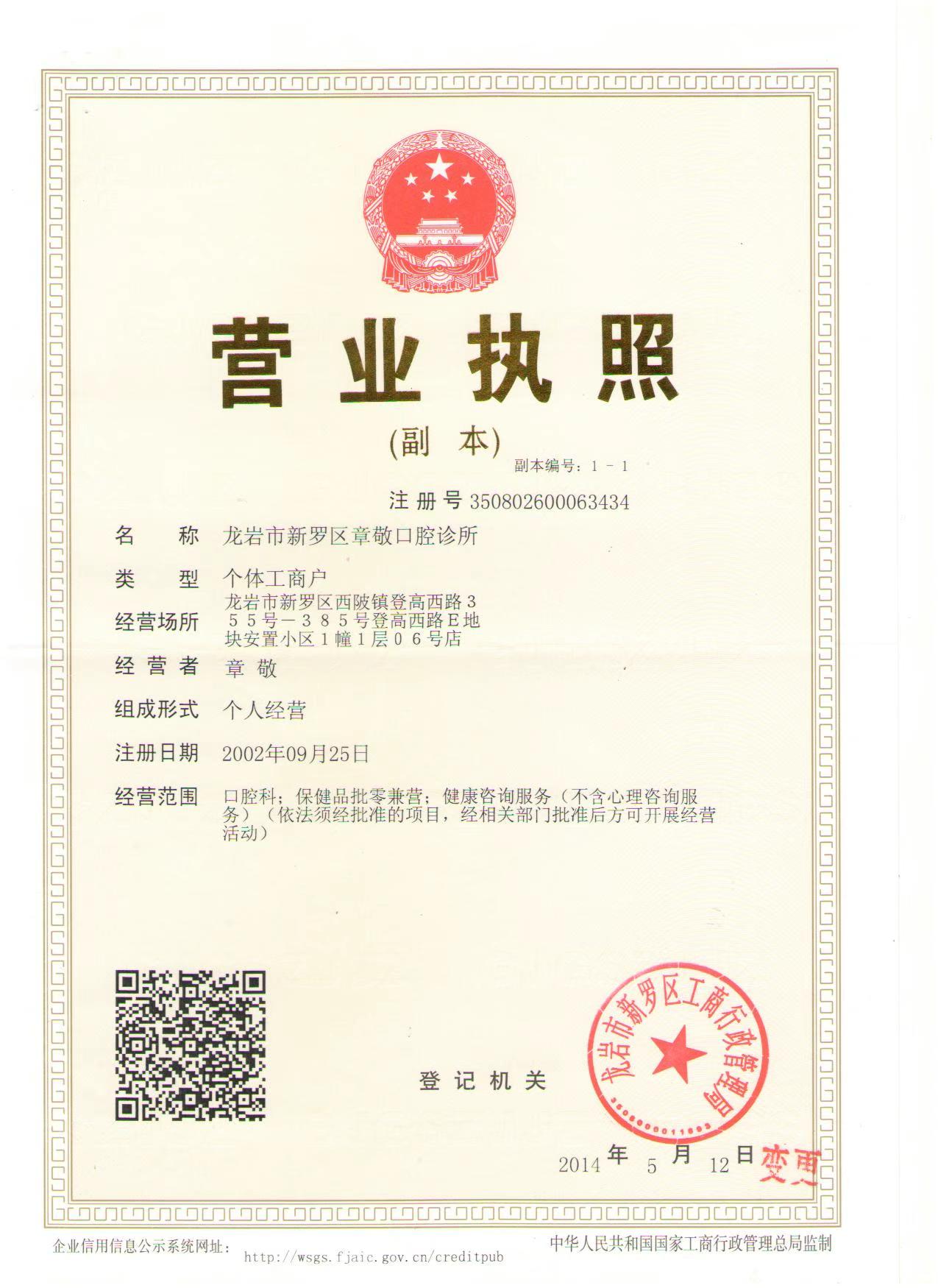 龙岩根管***怎么选？多年老牙问题终于找对靠谱门诊