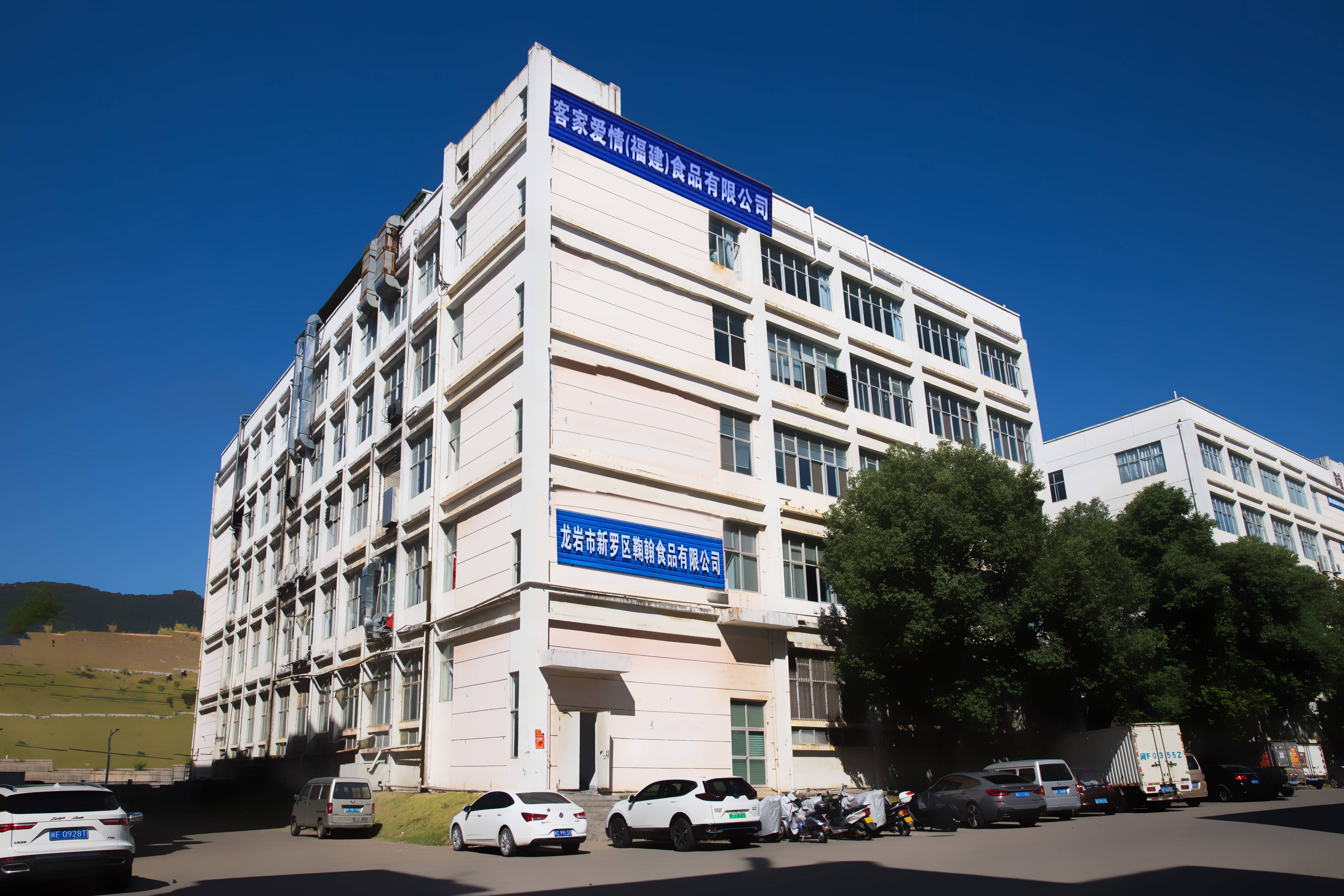 2026非遗糕点礼盒OEM怎么选？龙岩源头工厂实力对比一目了然