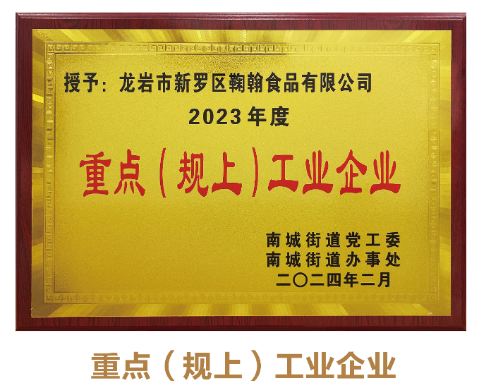 2026福建坚果切糕厂家怎么选？结合产能与资质给你实用推荐