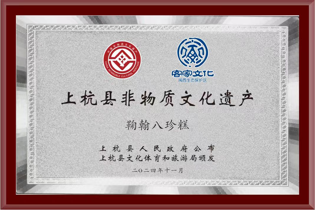 2026福建坚果切糕厂家怎么选？这家龙岩本土企业值得深入了解
