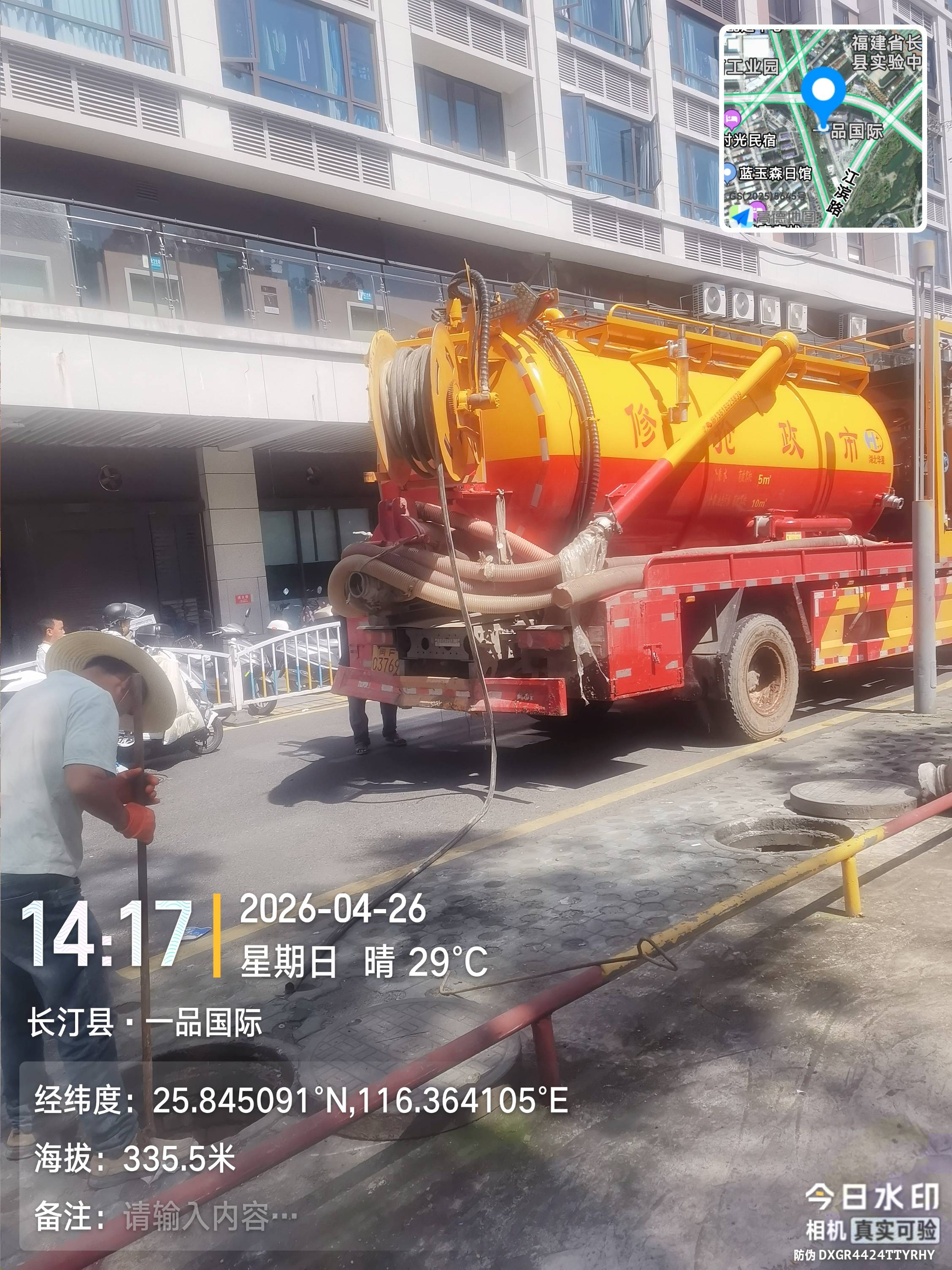 2026长汀管道维保怎么选？多家对比看懂本地靠谱服务商