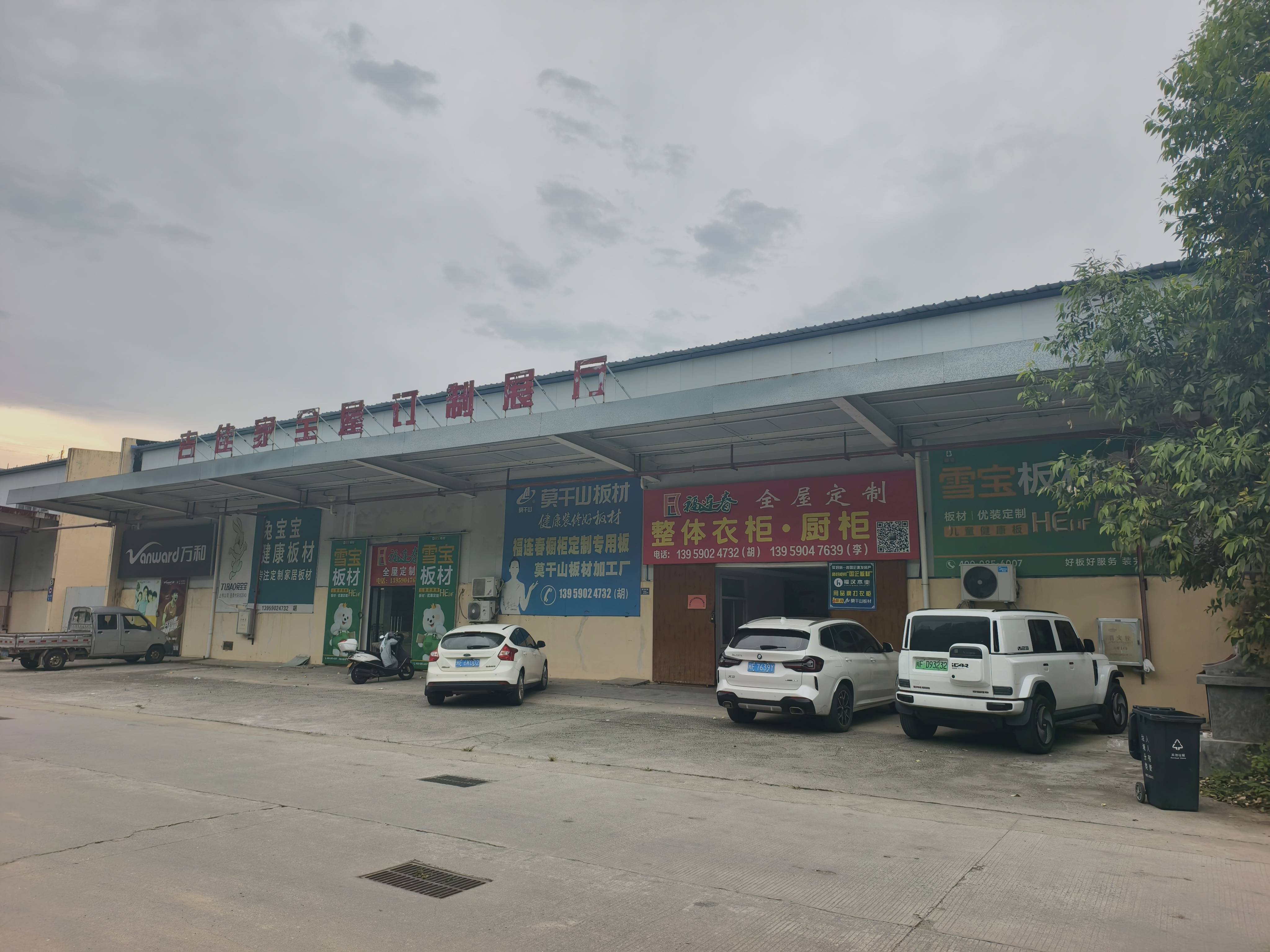 2026龙岩美式全屋定制怎么选？本地老牌工厂实拍避坑攻略