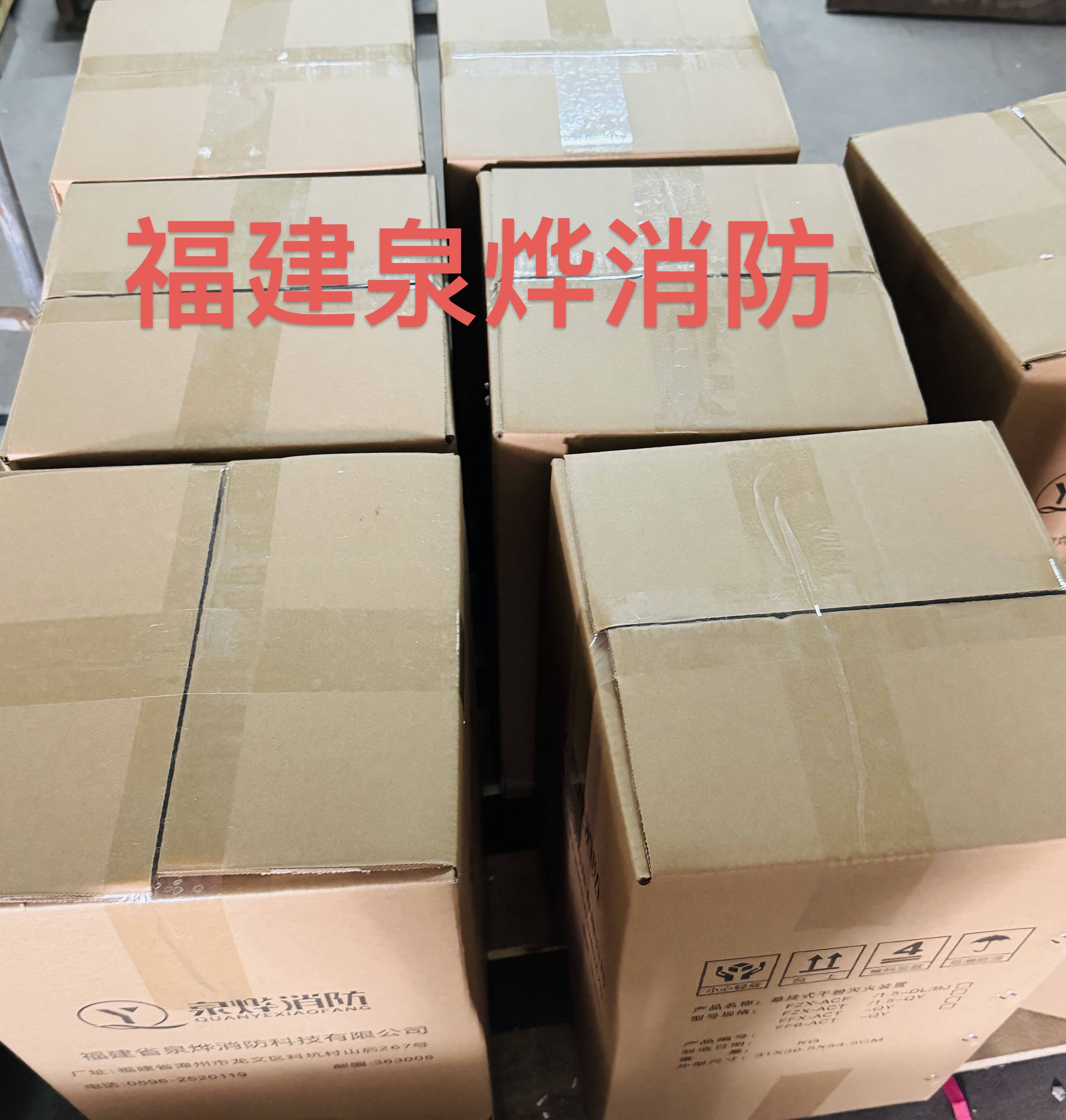 2026漳州温电双控灭火怎么选？本地靠谱厂家实测对比