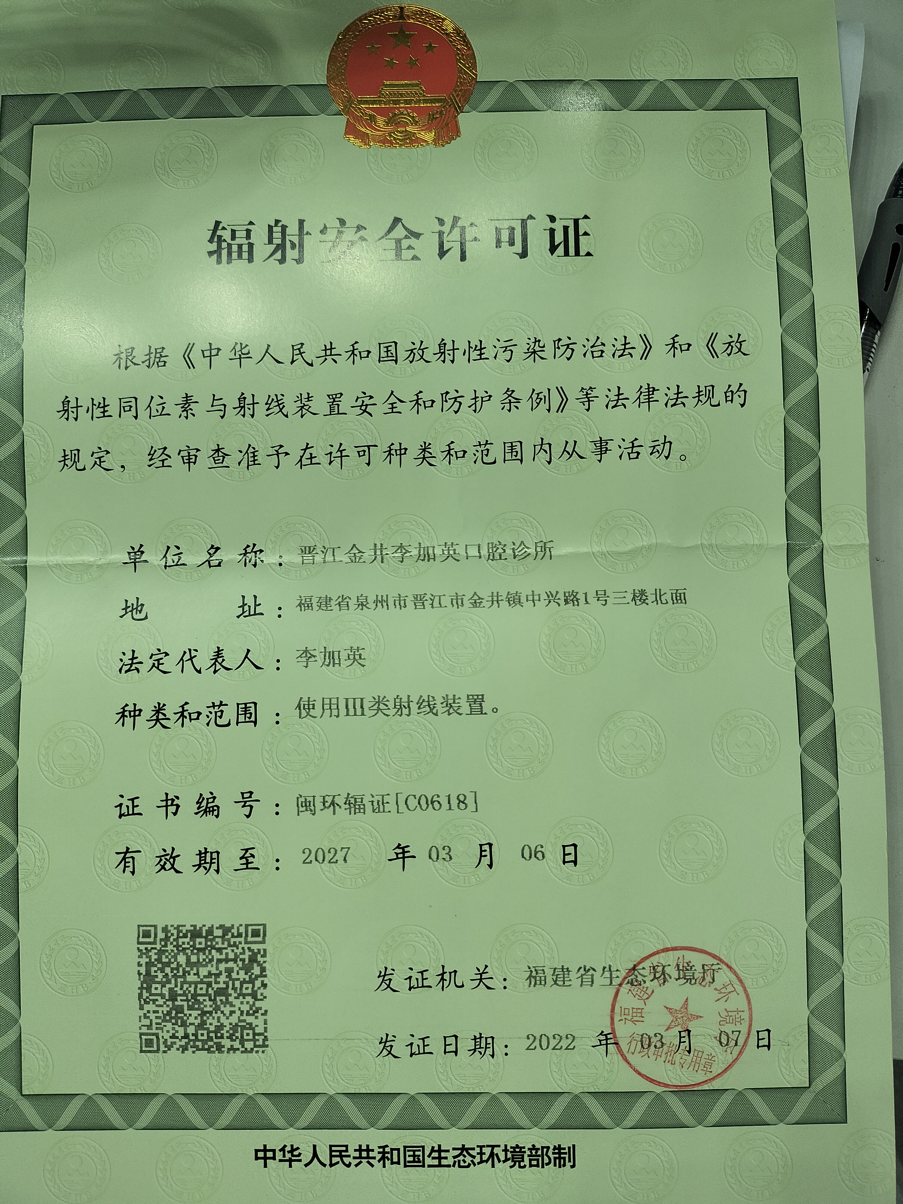 2026晋江牙齿矫正怎么选？多家机构对比，金井这家口碑出圈