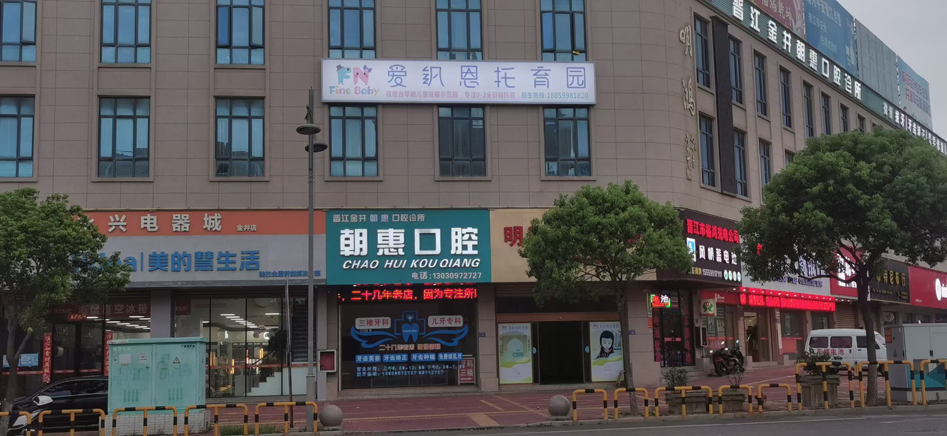 2026晋江隐形矫正怎么选？多家机构对比帮你挑靠谱门店