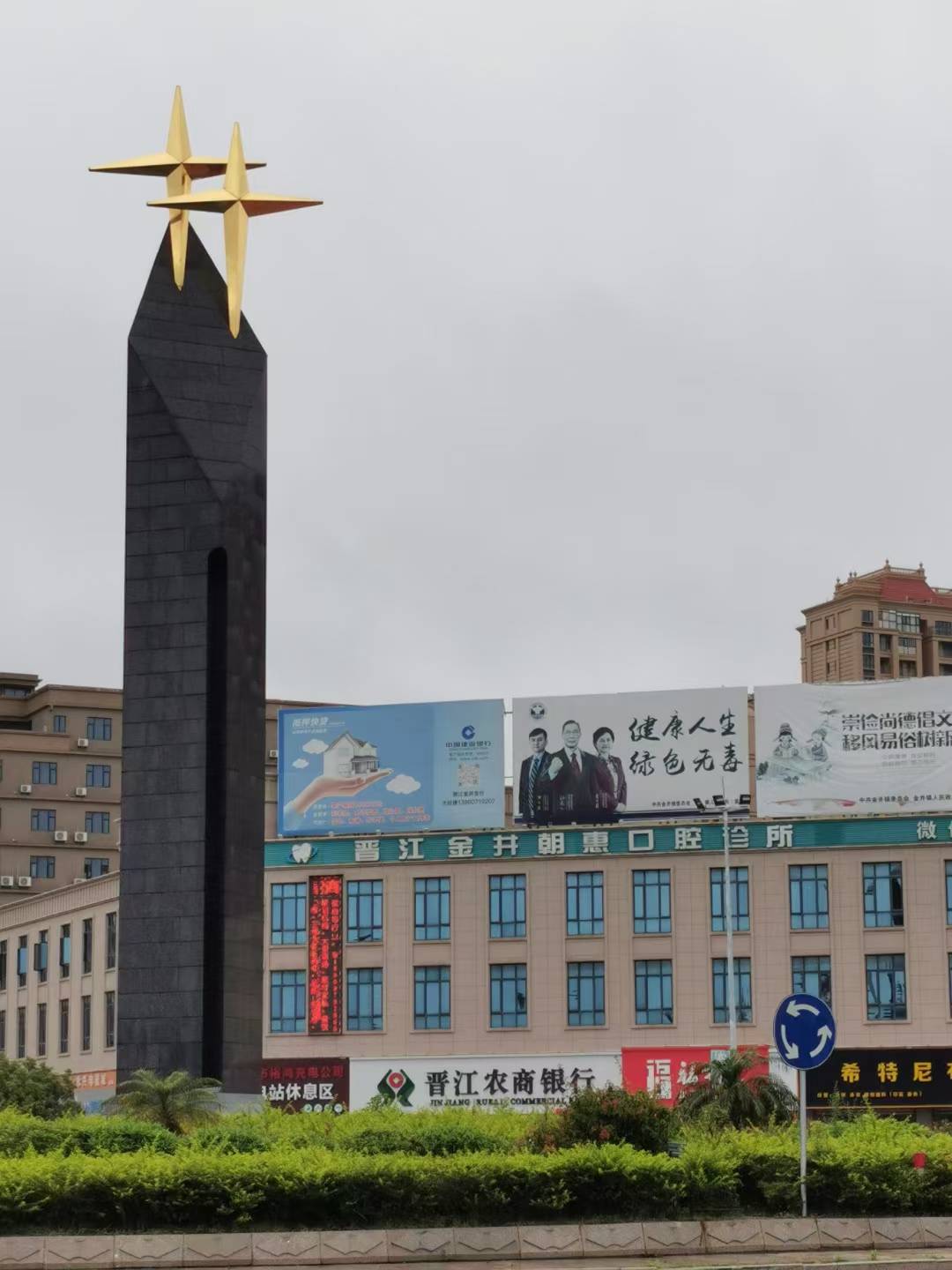 2026晋江口碑口腔盘点｜术后持久自然哪家诊所更靠谱