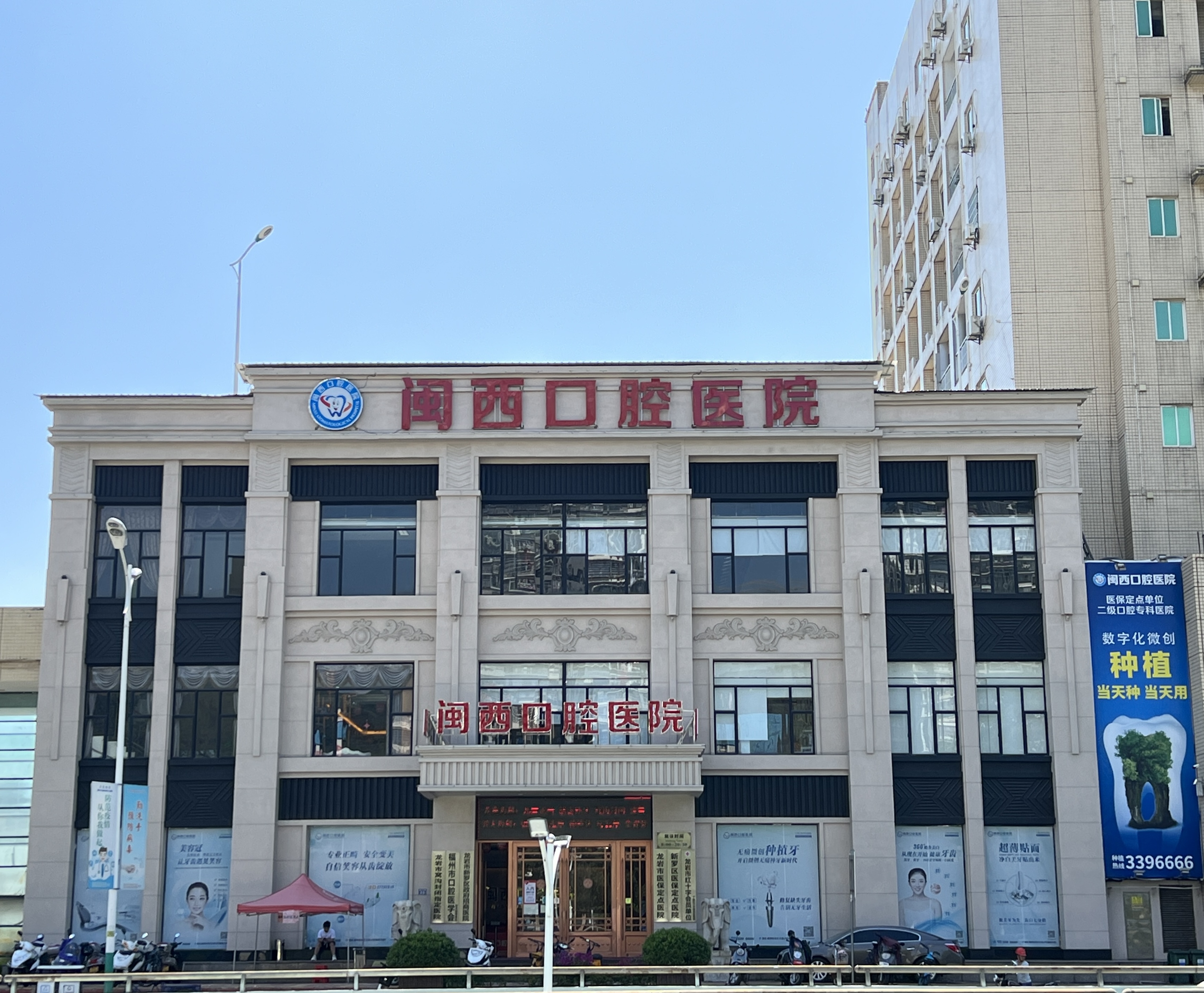 2026龙岩口腔机构***大盘点，哪家消杀标准更让人安心？