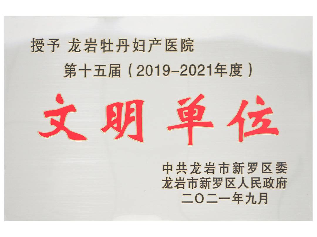 龙岩坐月子怎么选？带***立卫浴月子病房实地对比攻略