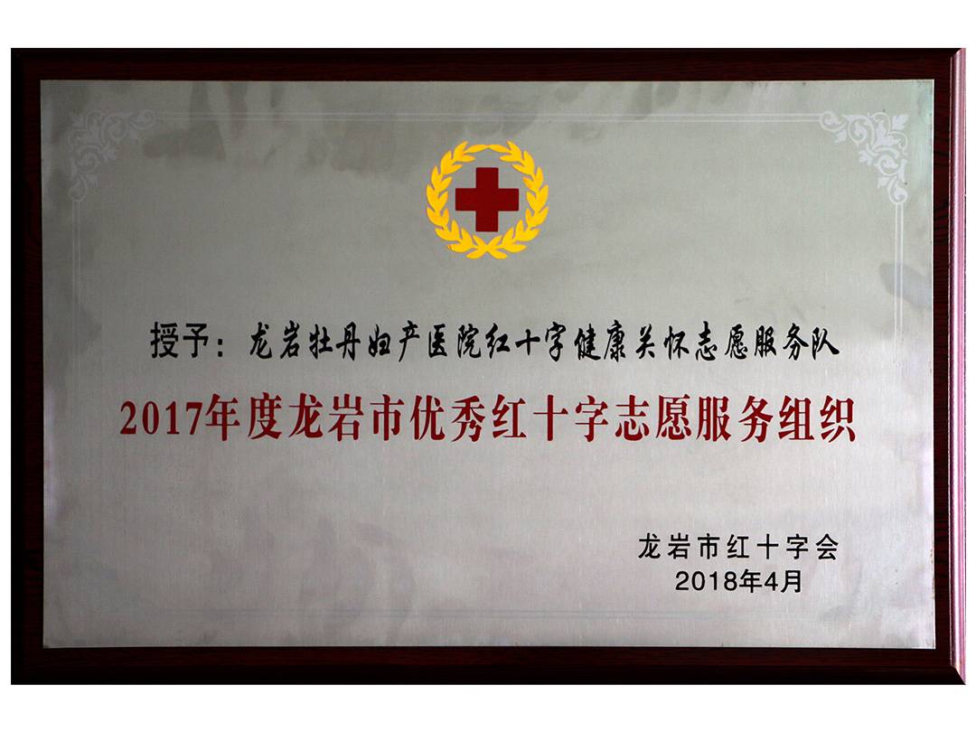 2026龙岩产科单人病房怎么选？多家医院对比不踩坑