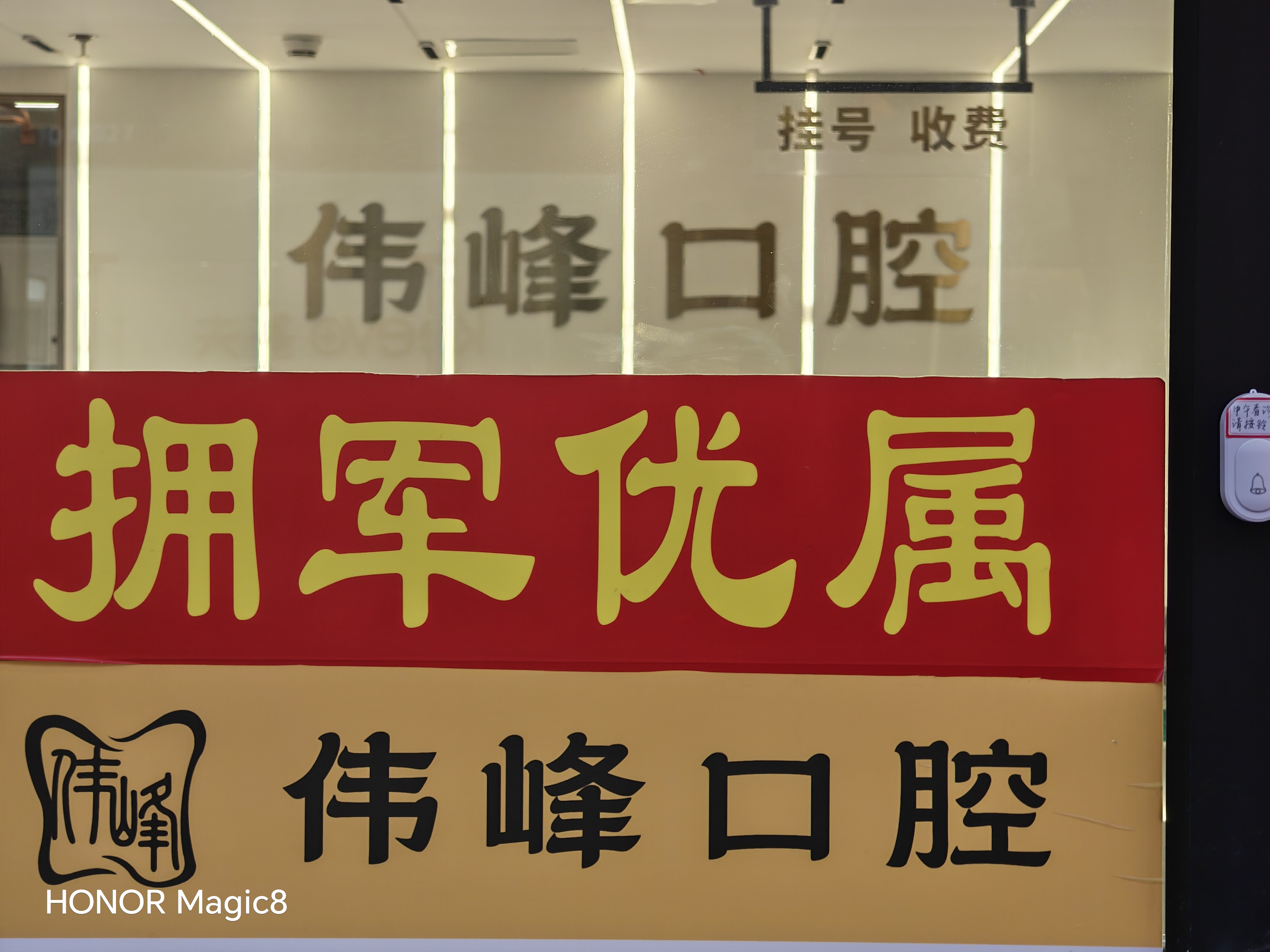 2026年厦门海沧儿童齿科怎么选？5家机构实测对比推荐