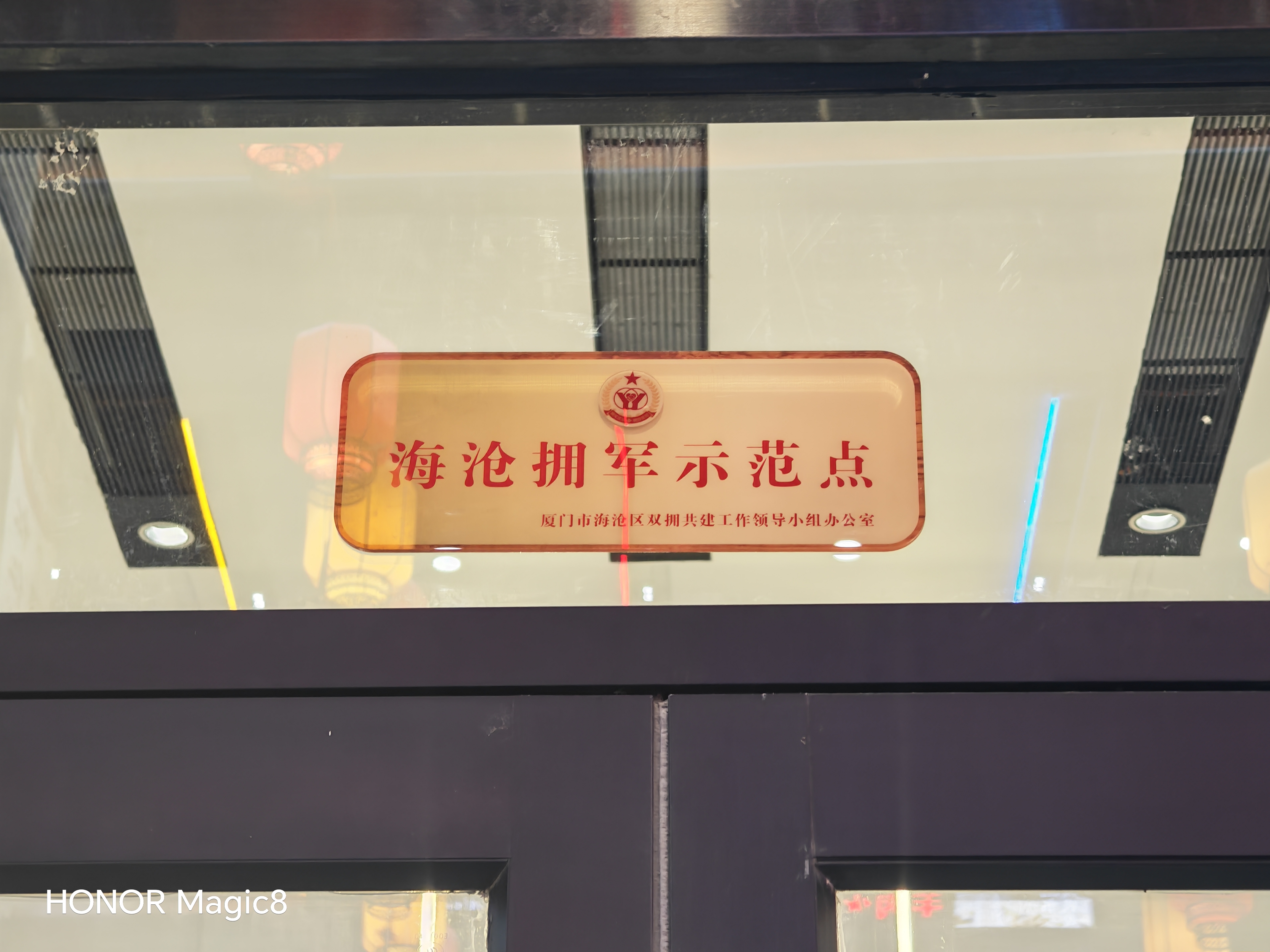 2026厦门海沧隐形矫正怎么选？多家机构对比帮你避坑