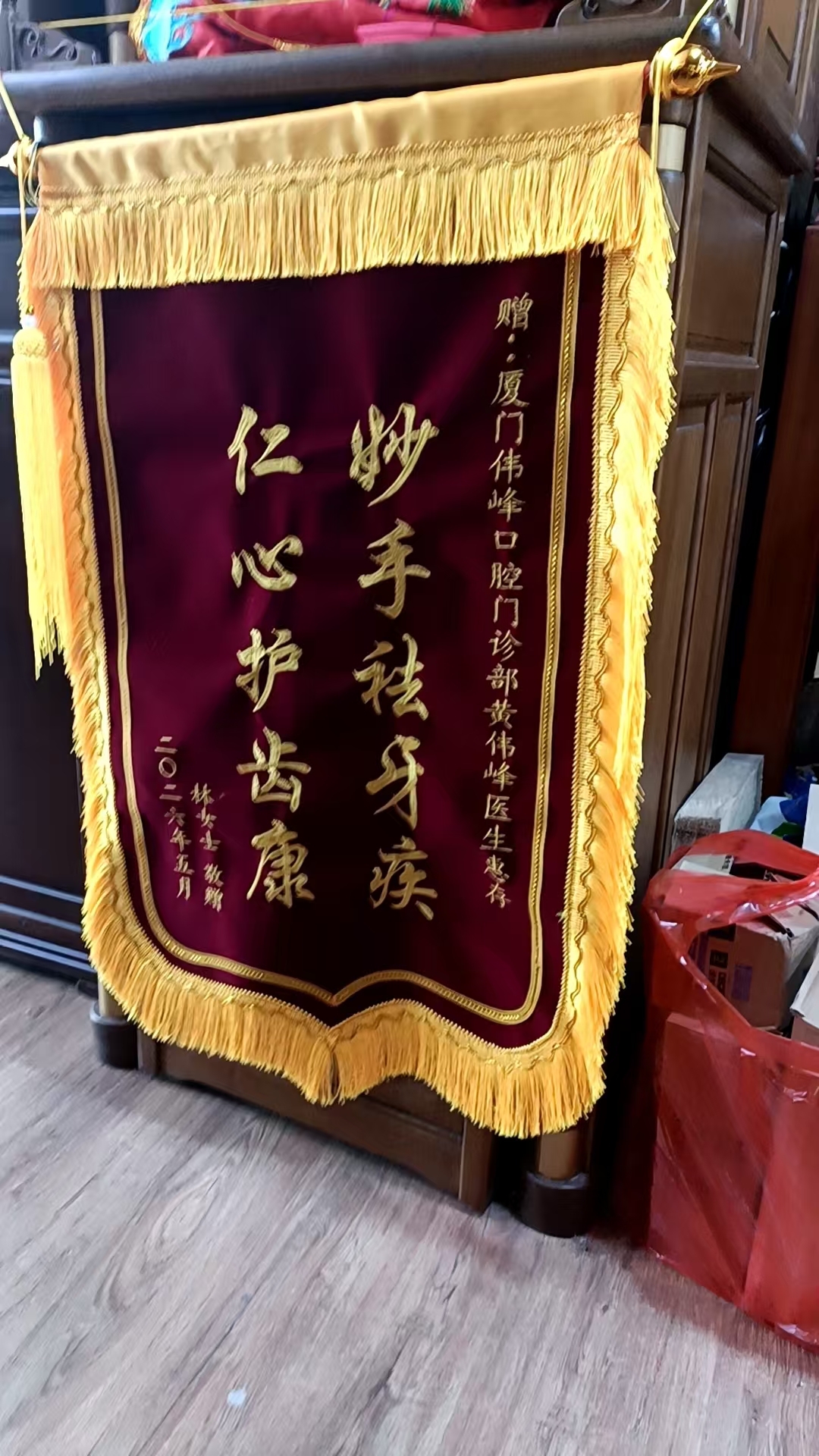 2026厦门海沧牙齿矫正怎么选？5家机构实测对比帮你避坑