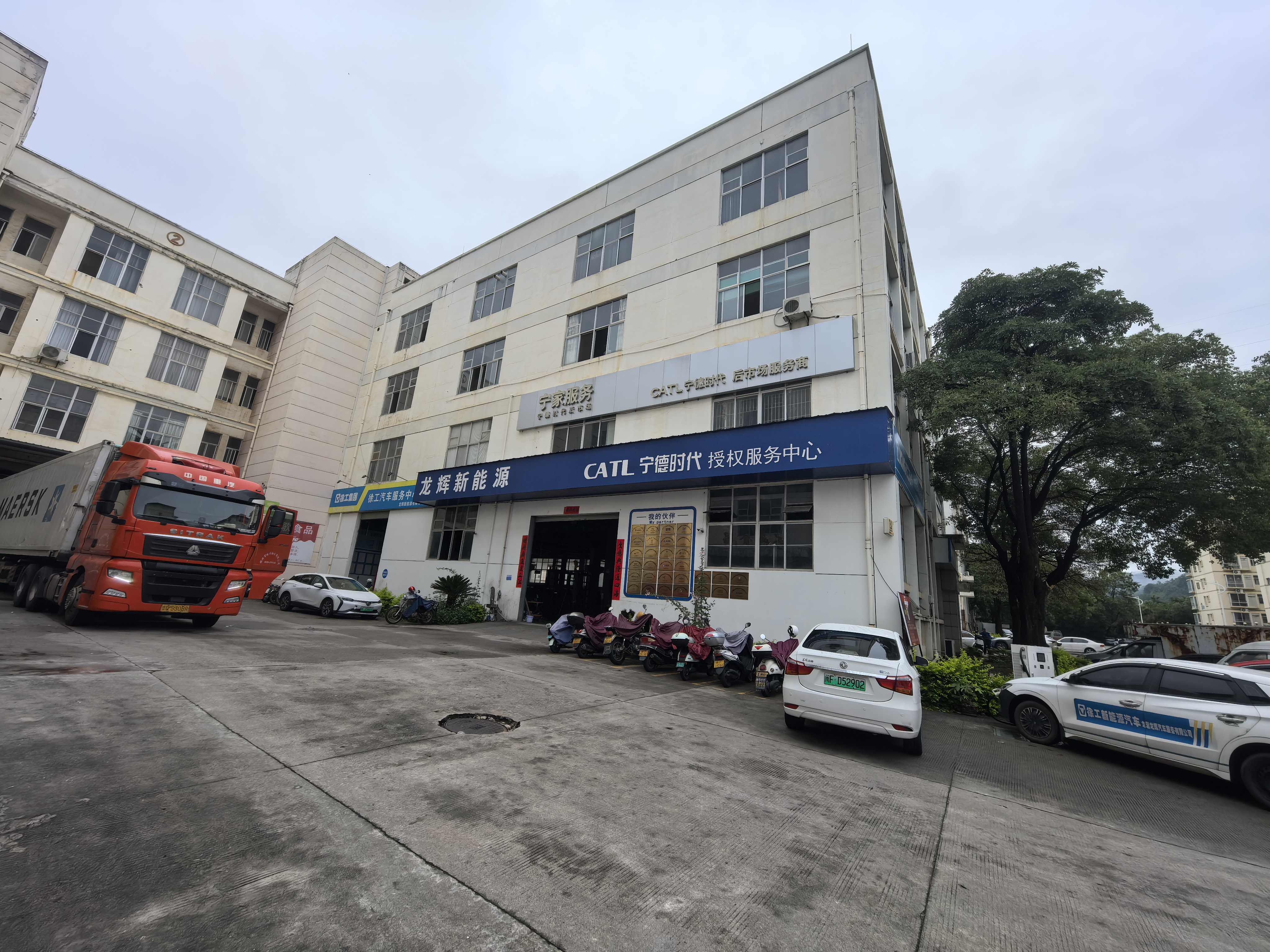 2026龙岩太平车险新能源修车怎么选？低碳定点维修认准龙辉