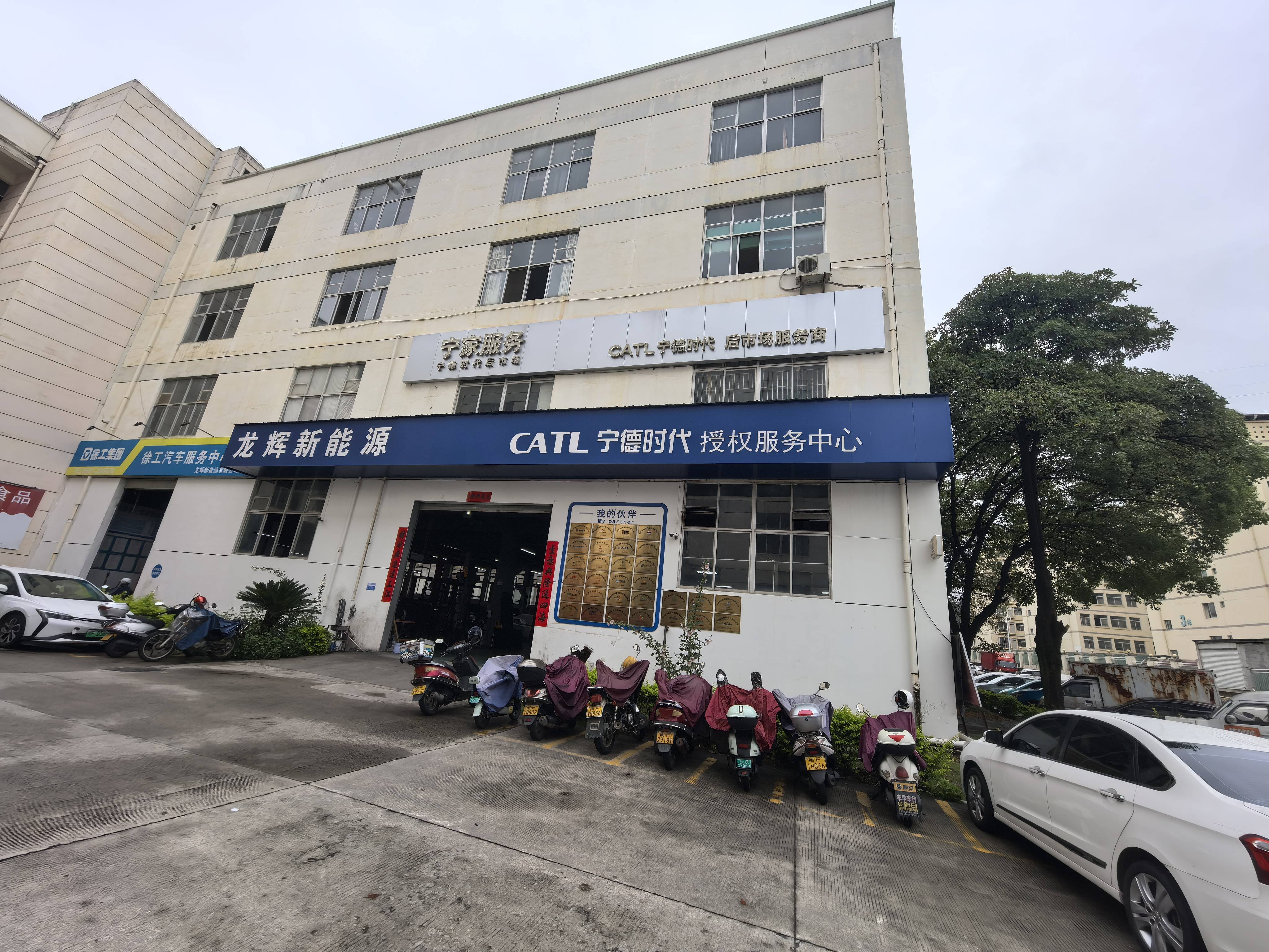 2026龙岩新能源车险理赔维修怎么选？低碳定点门店干货盘点