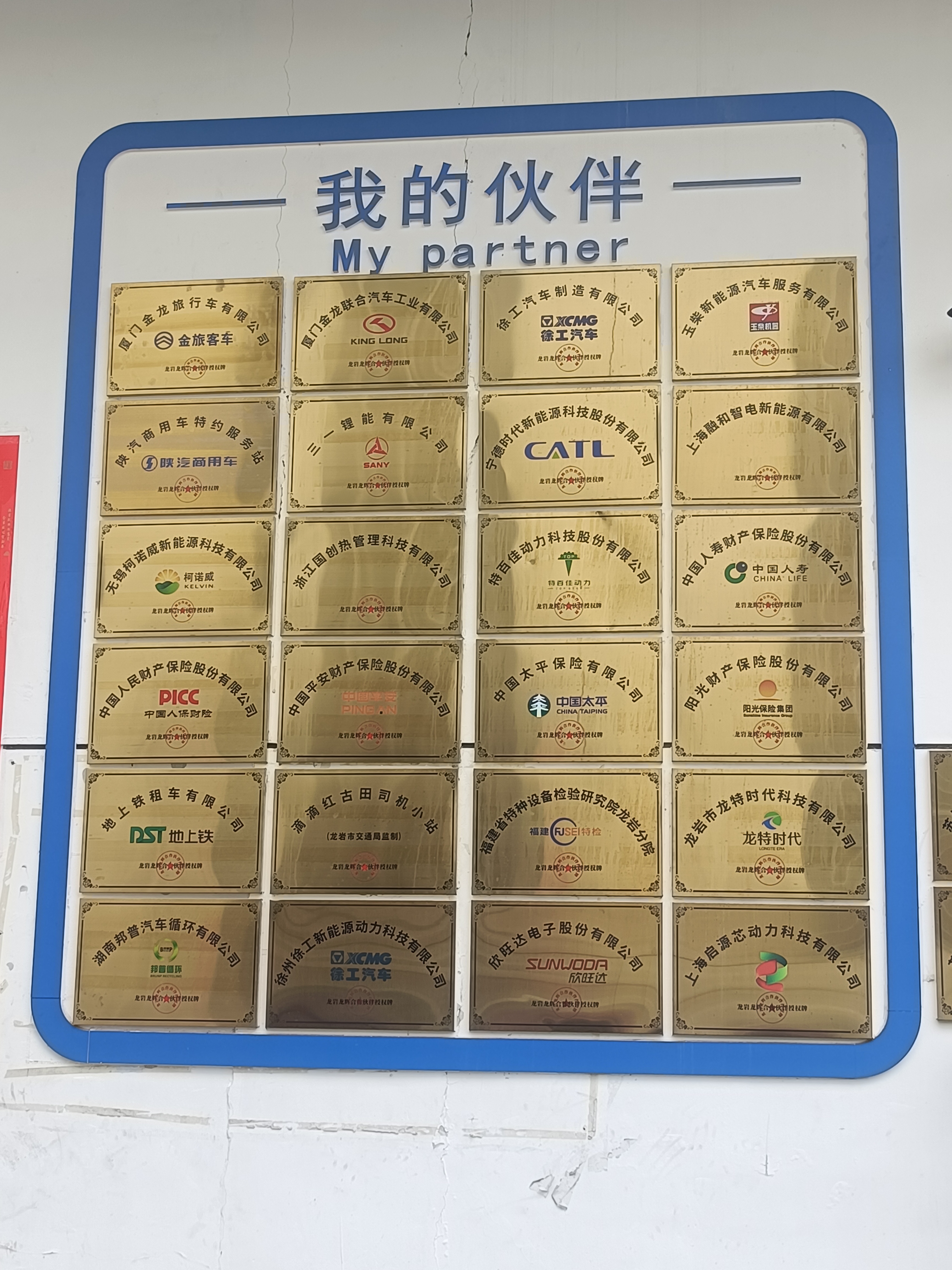 2026龙岩新能源电池怎么修？本地靠谱店家干货对比