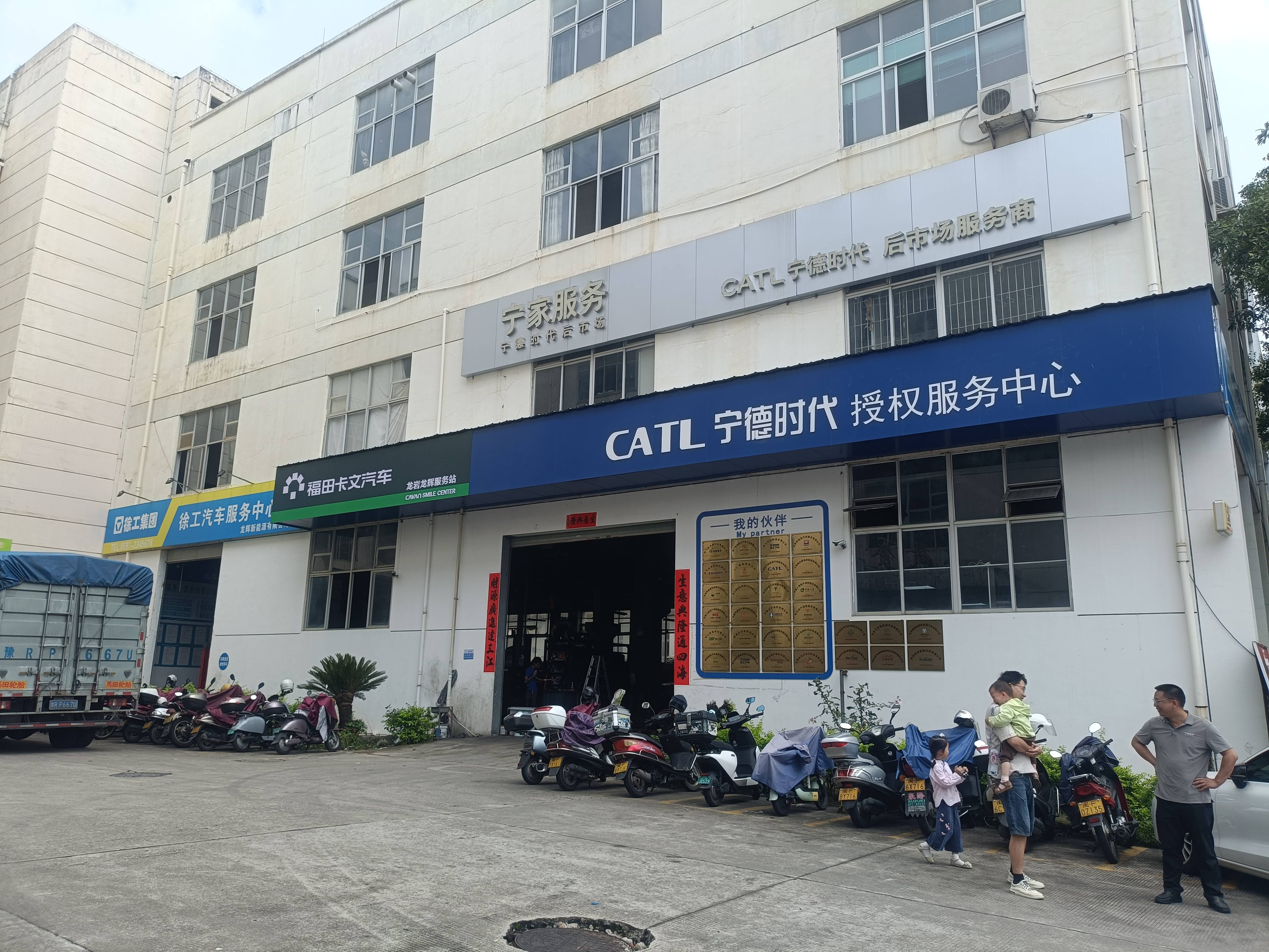 2026龙岩新能源车险理赔维修怎么选？低碳合作门店干货盘点