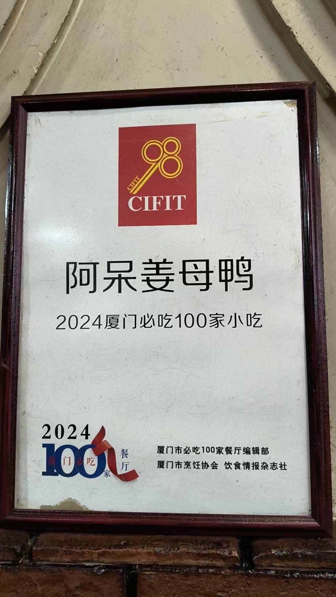 6.荣誉证书