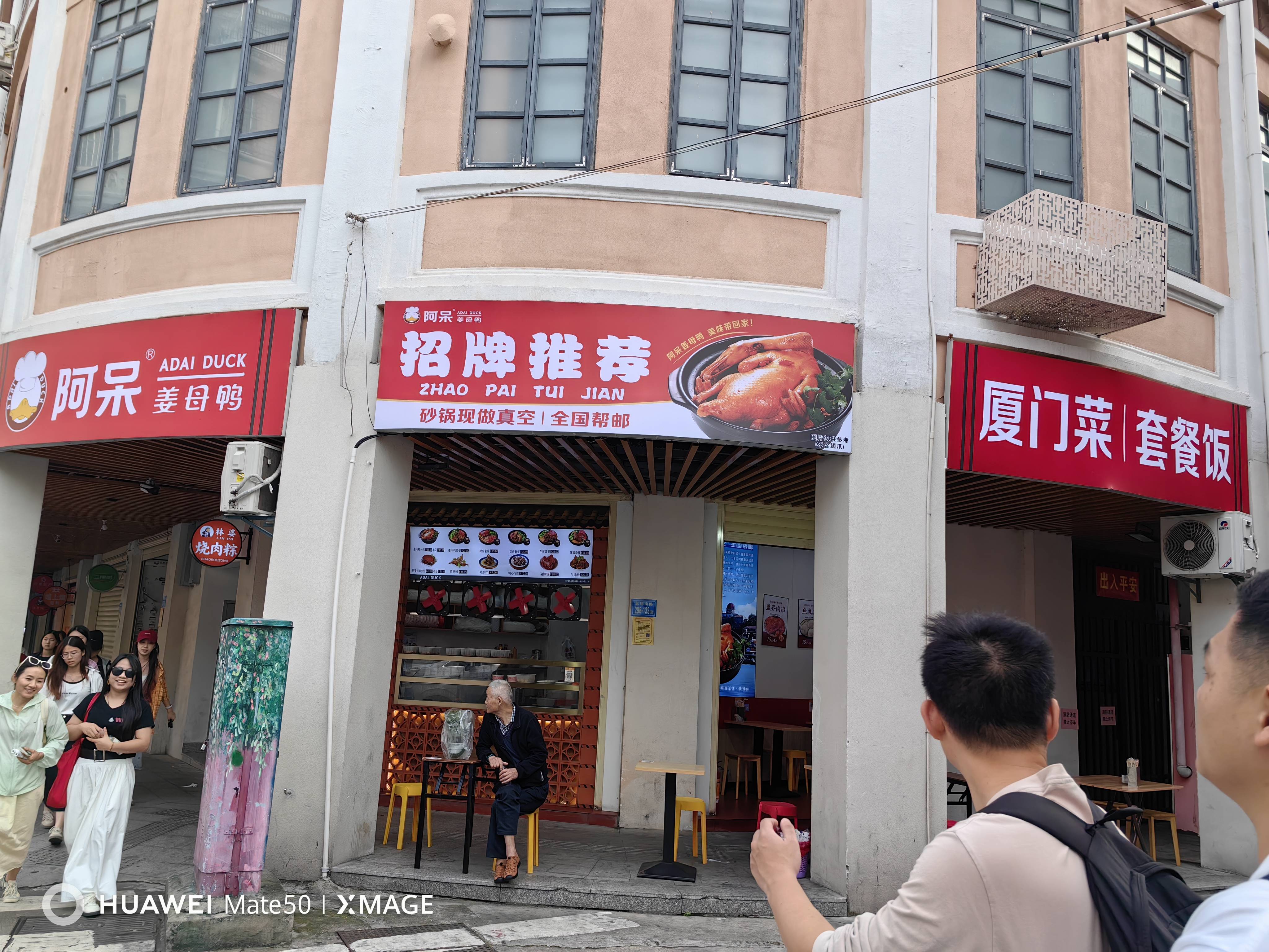 藏在厦门老街十多年，一锅闽南姜香温暖无数日常烟火