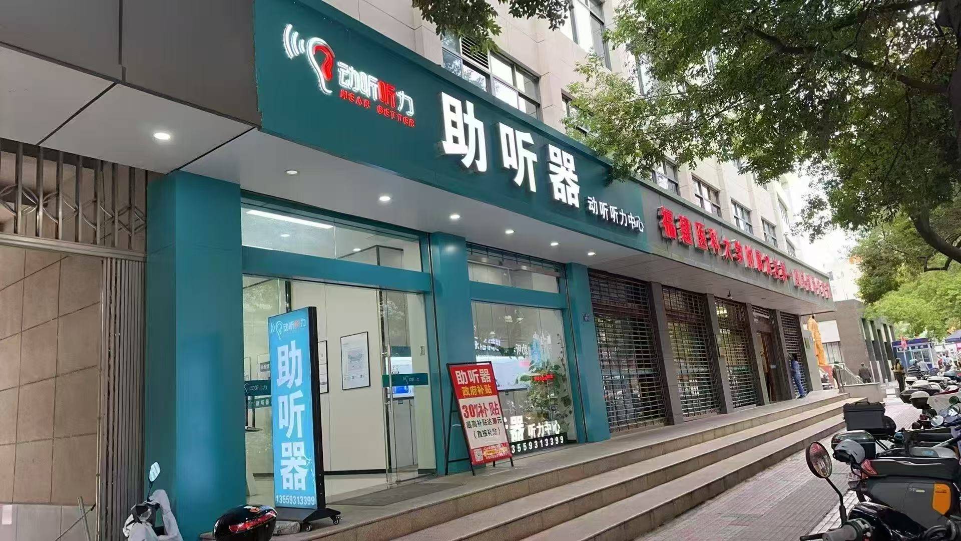 2026龙岩本地听力行业实情，很多老人配助听器都走了弯路