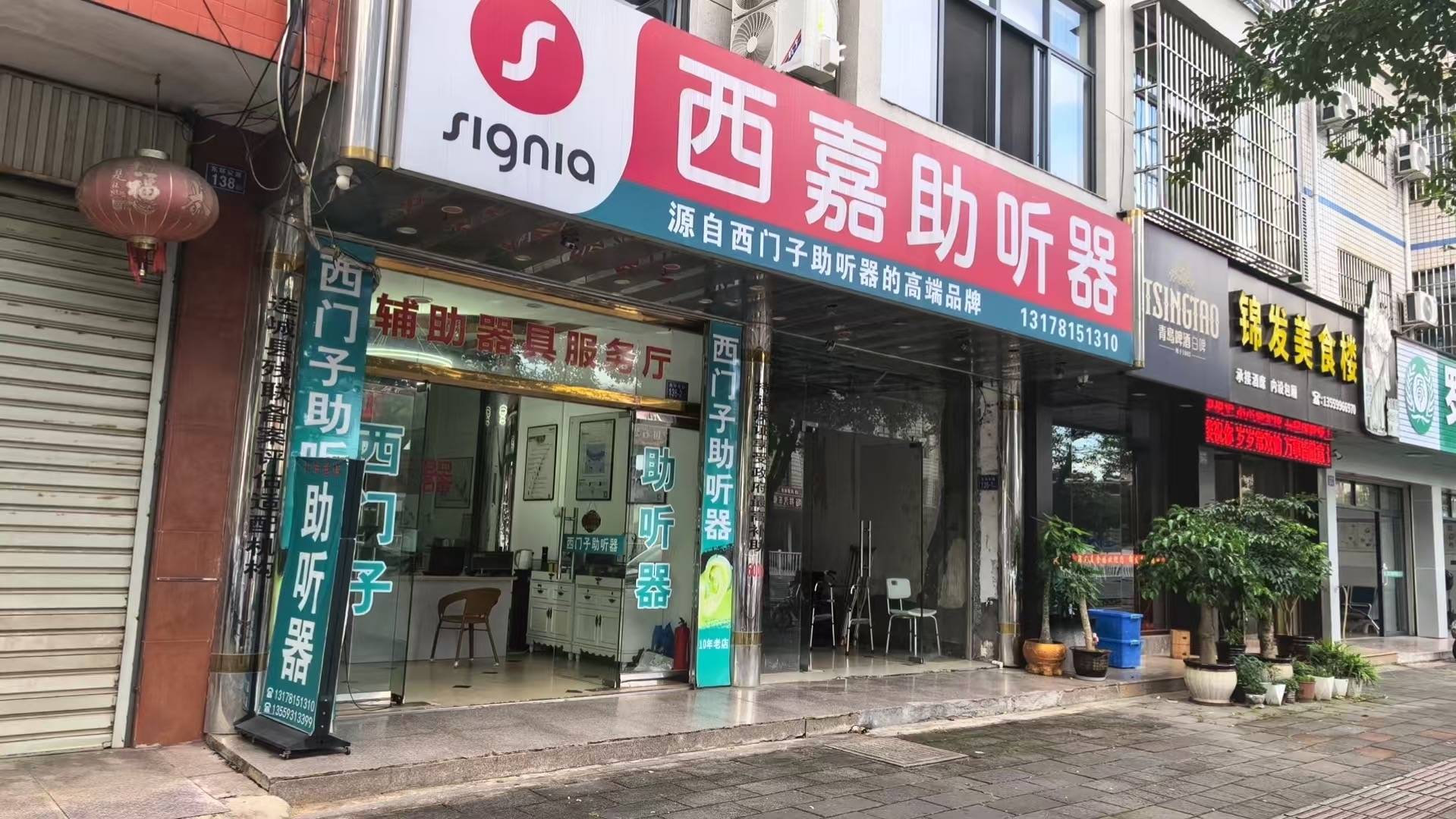 2026龙岩本地听力行业实测，中老年耳聋该如何科学选配助听器