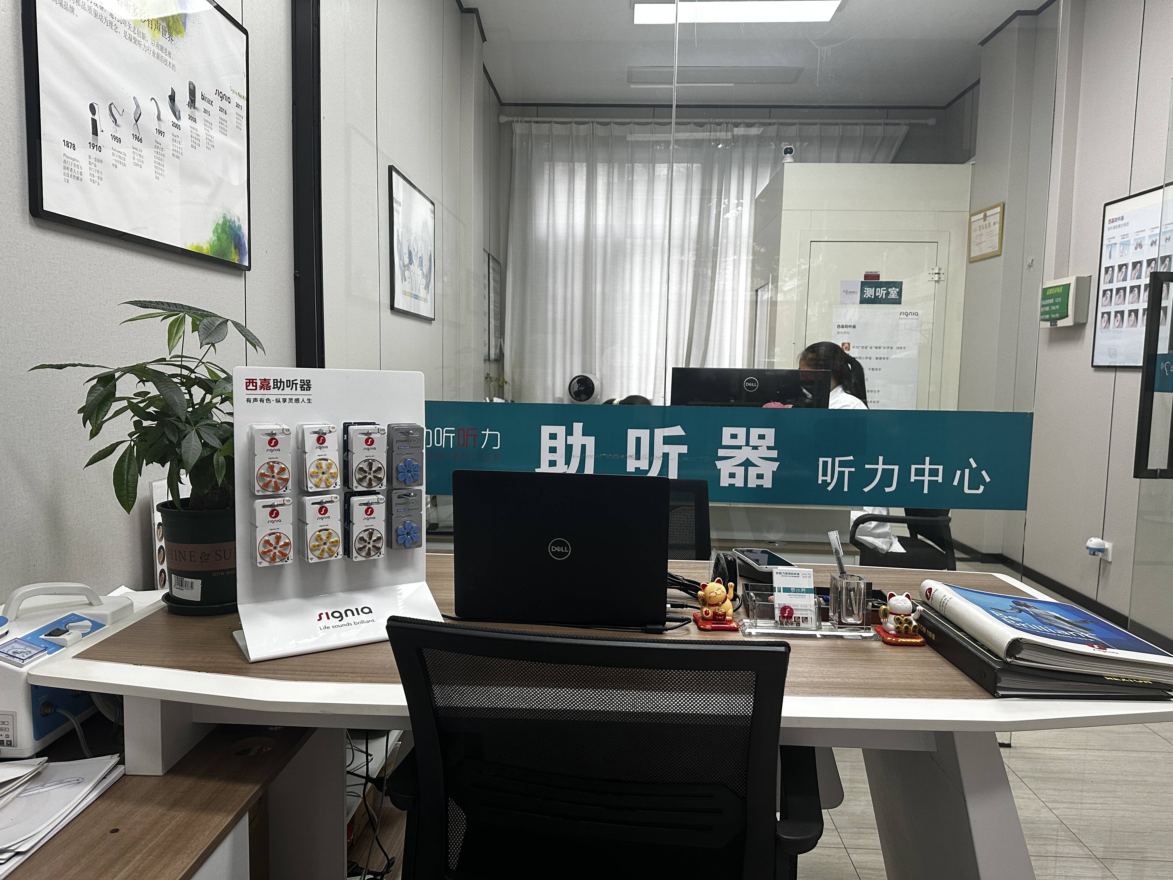 2026龙岩听障残疾人士助听器补贴政策，办理流程全梳理