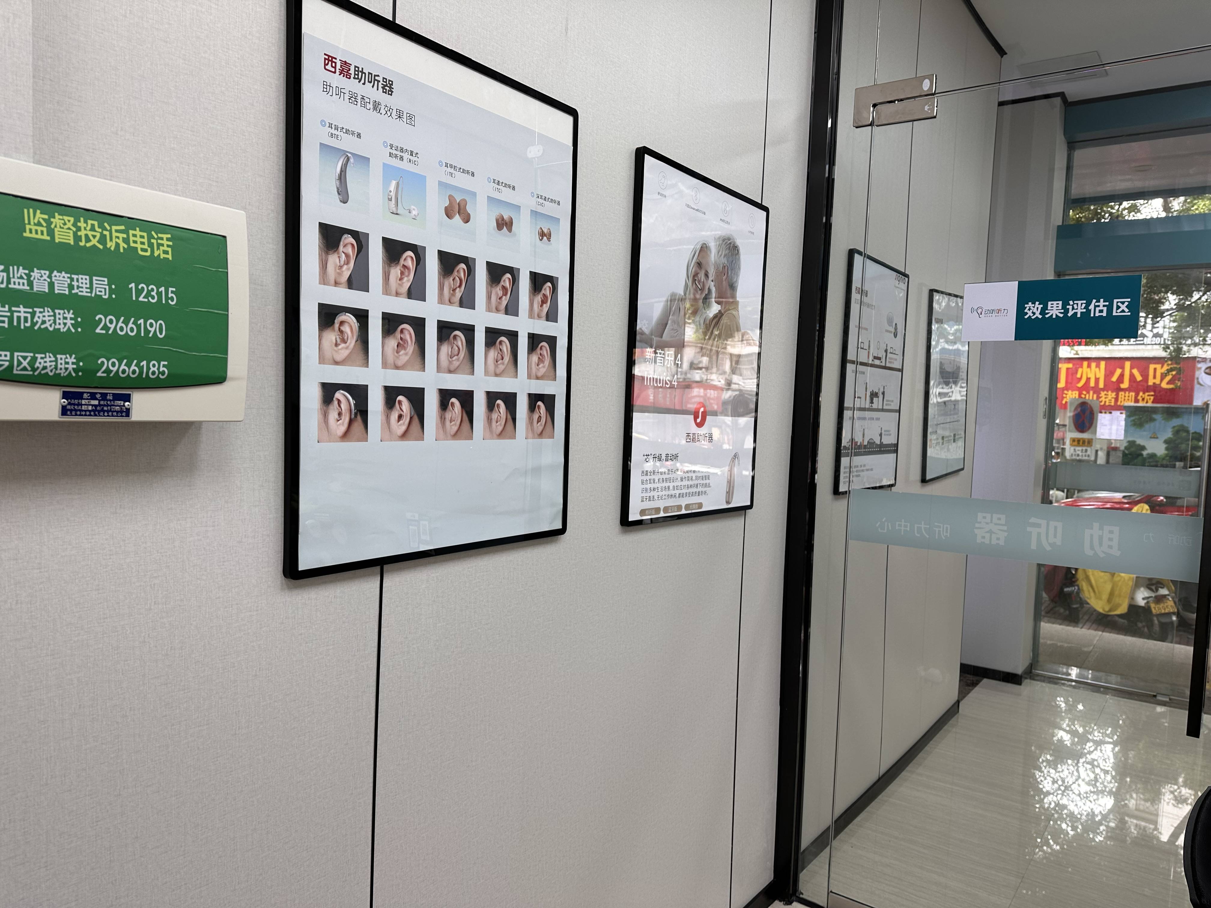 2026龙岩老年助听器怎么选？本地口碑门店实测对比不踩坑