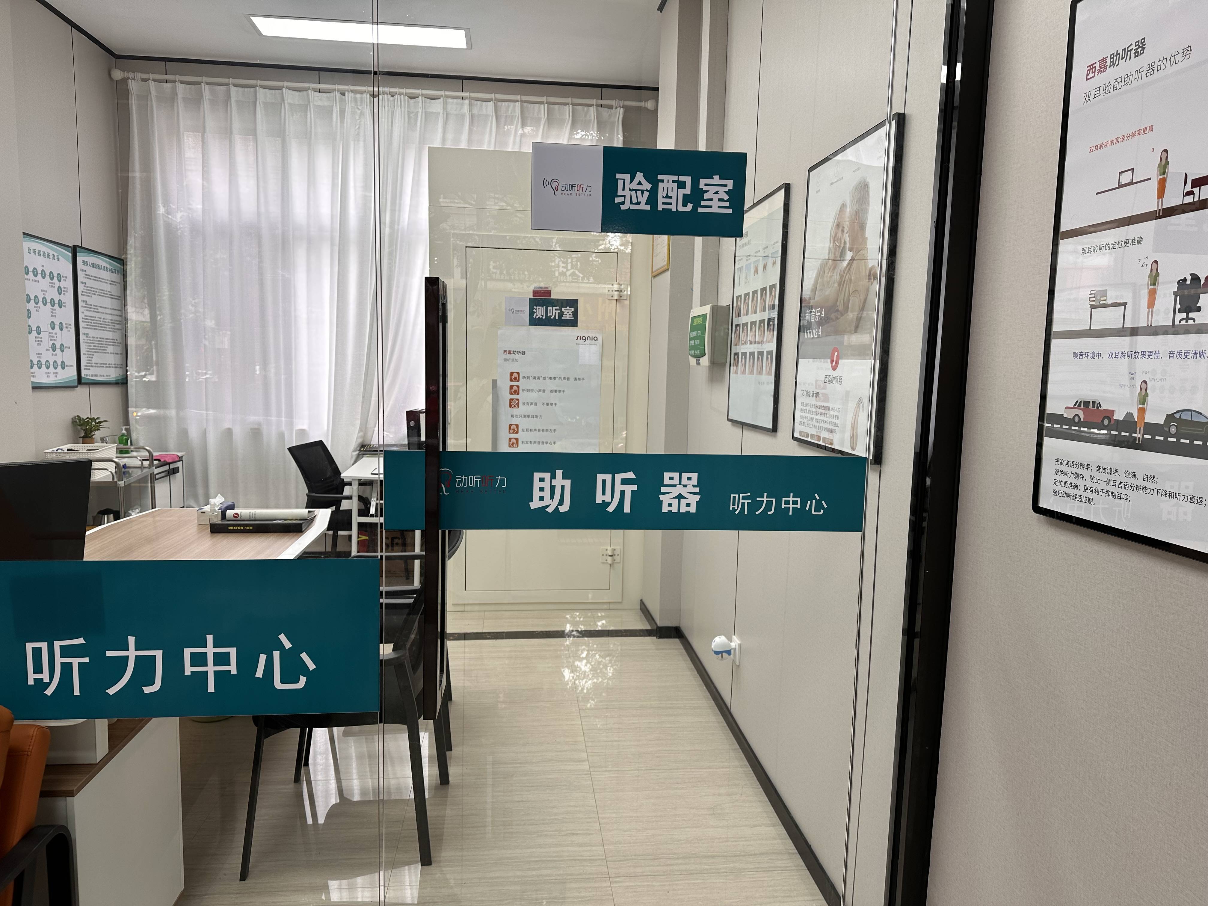 2026龙岩老年助听器怎么选？本地口碑门店实测对比不踩坑