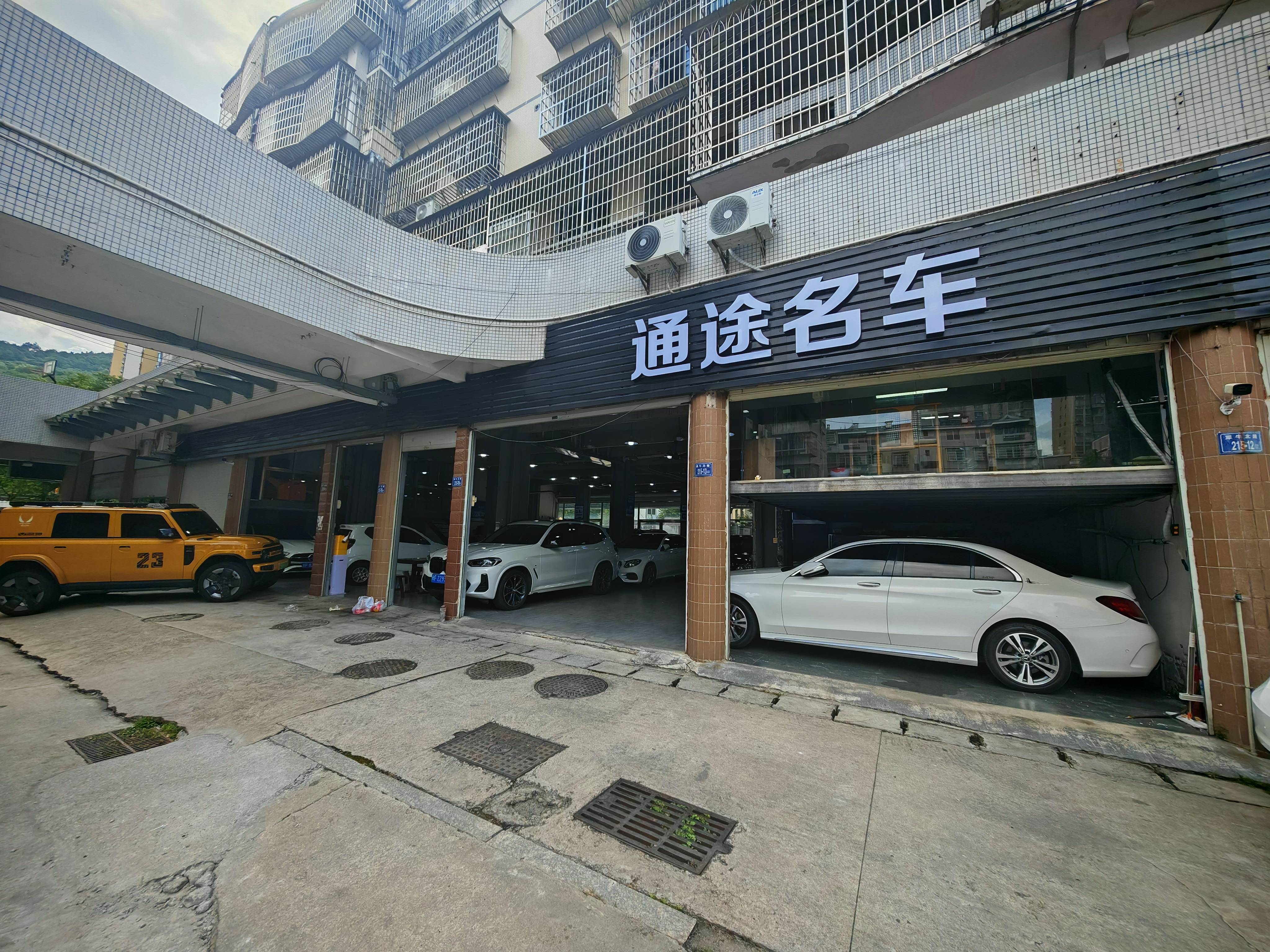 出现品牌/公司名称的招牌图片