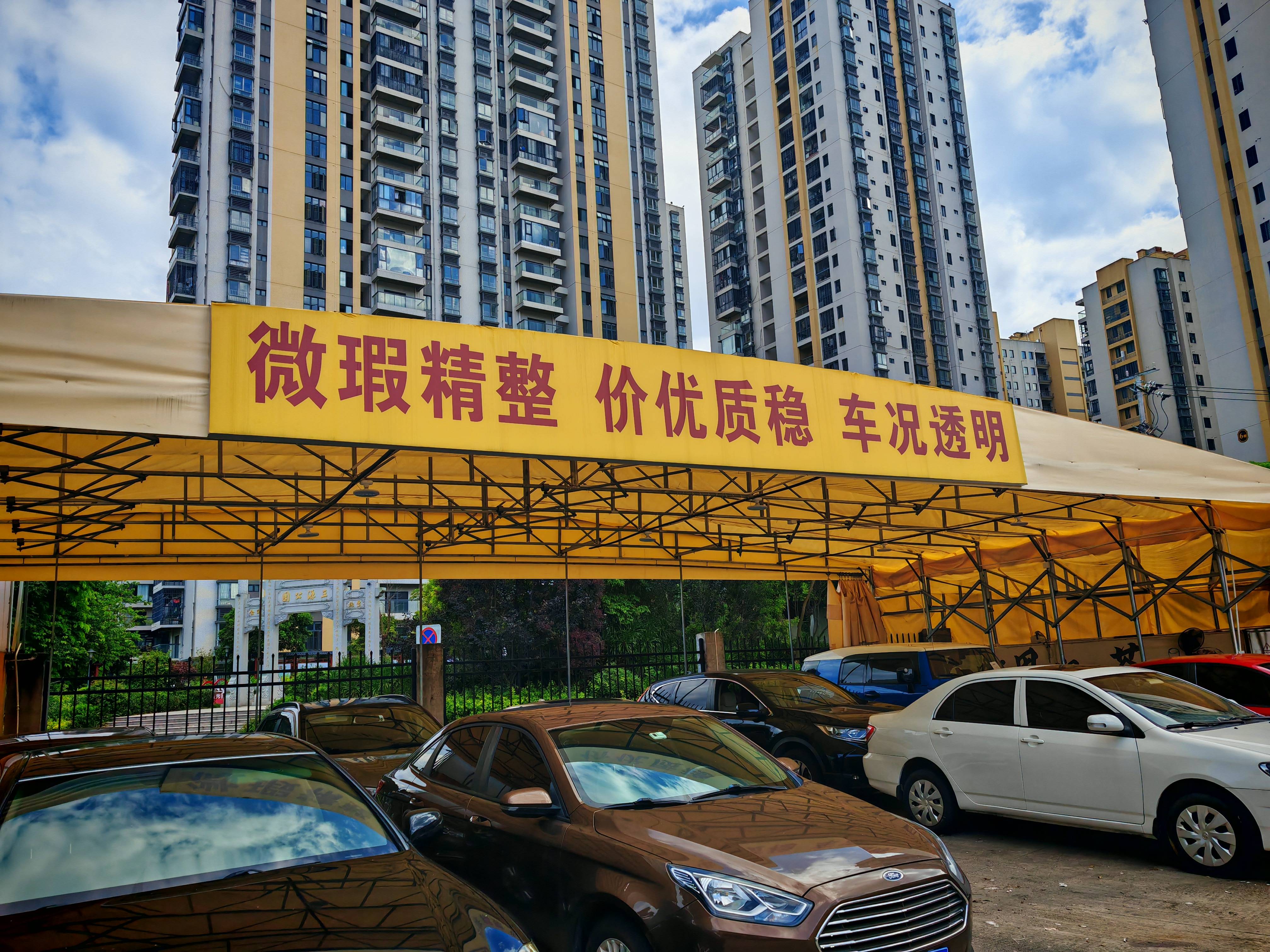 2026龙岩二手车行业现状盘点，本地靠谱车行该怎么选