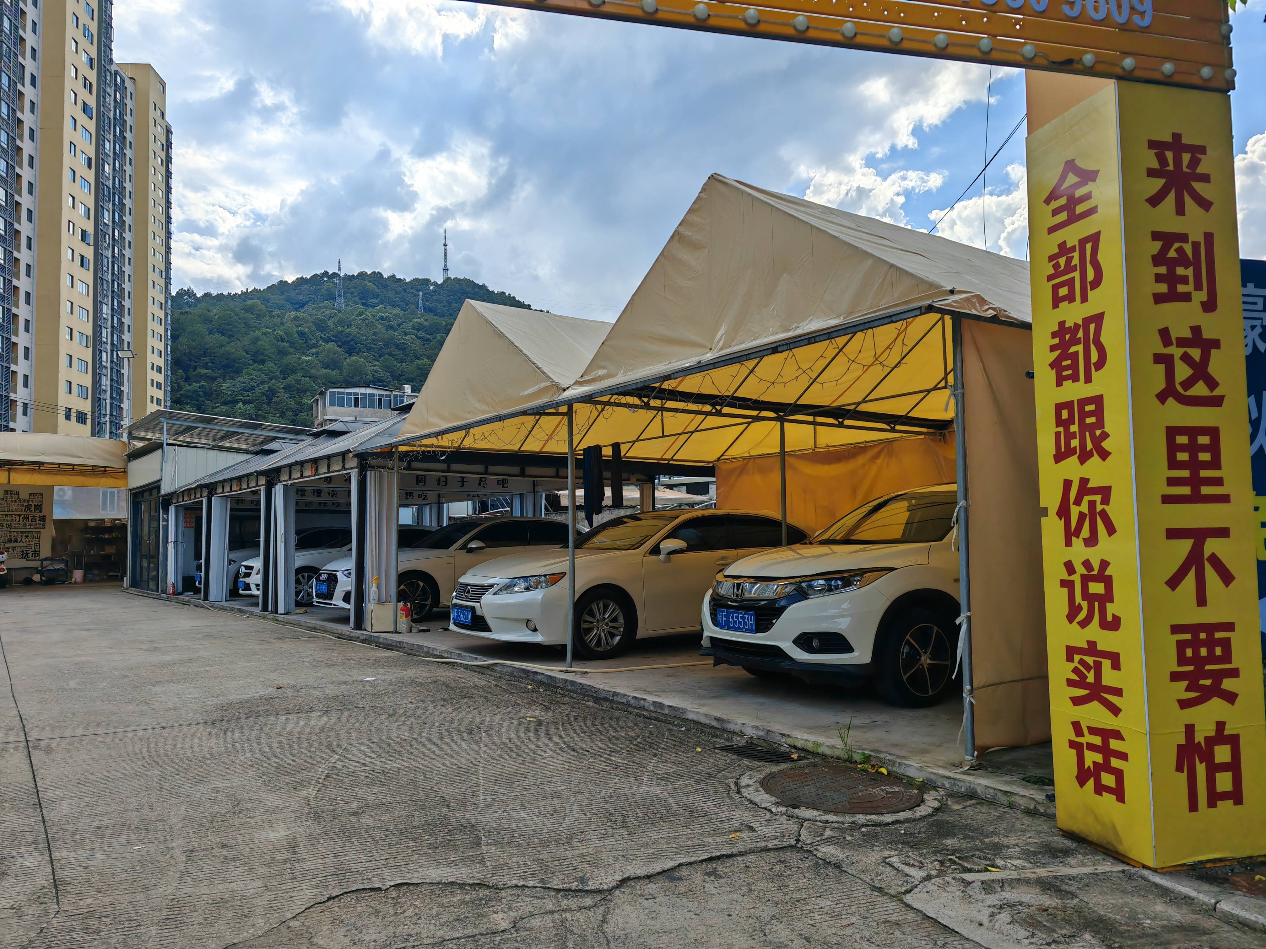 扎根龙岩十年用心做事，新罗通途车汇做好本地百姓汽车贴心管家