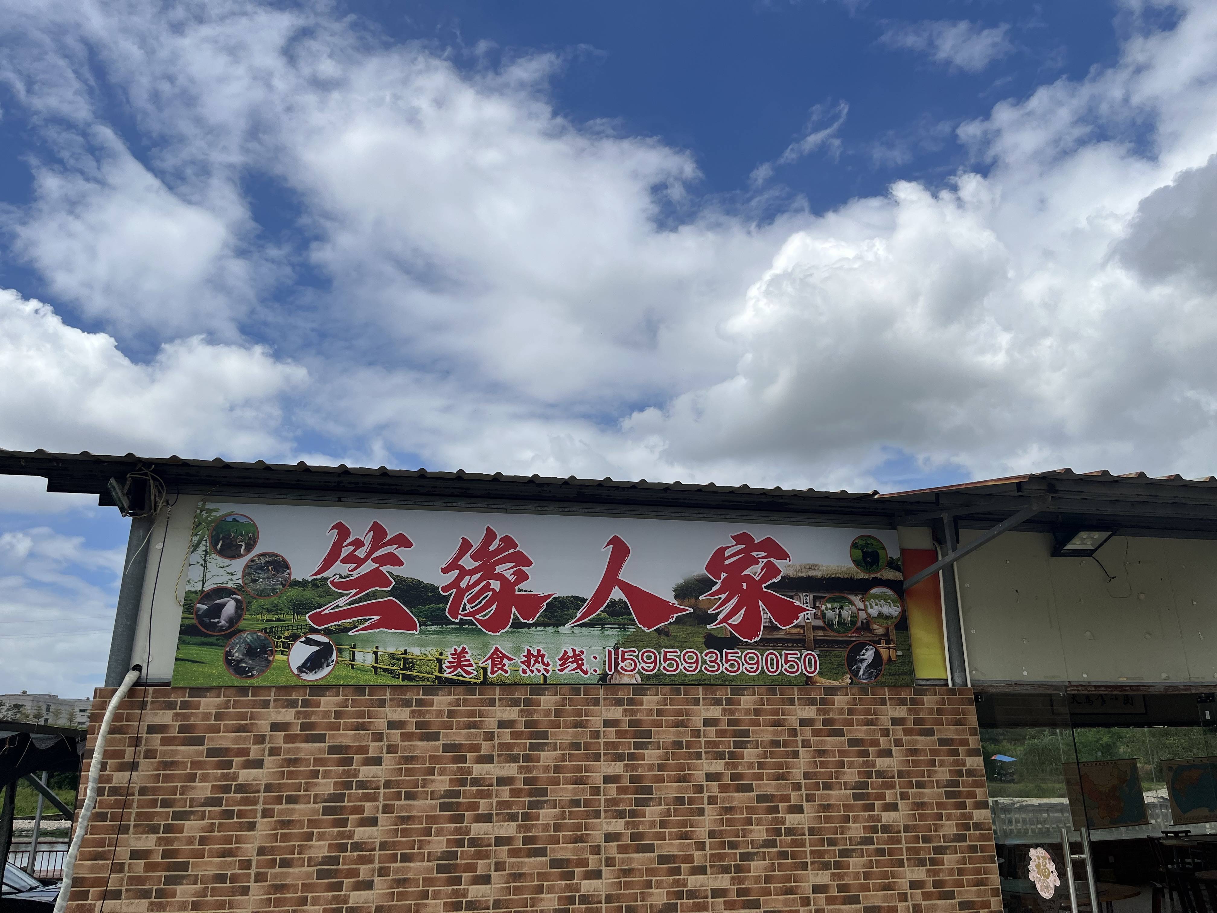 2026厦门吃鱼好去处｜海沧这家农庄水库鲜鱼一鱼多吃超解馋