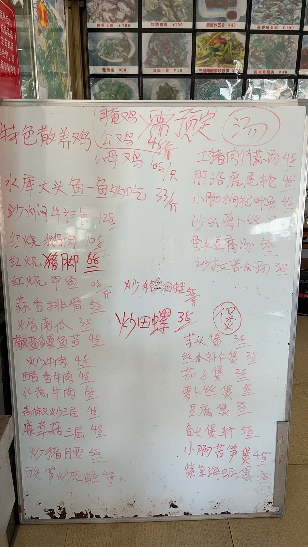 海沧办寿宴不用到处找！这家农家小院长辈都夸实在靠谱