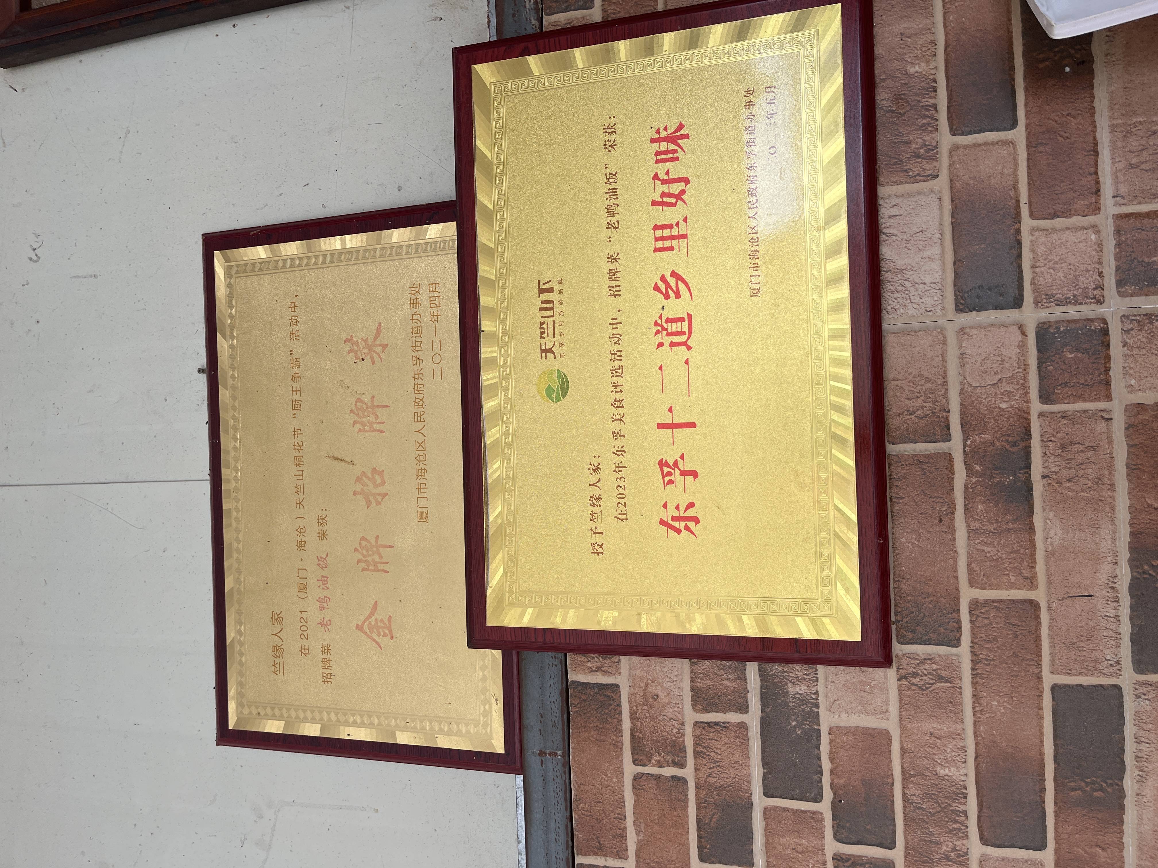 5.荣誉证书（如有）