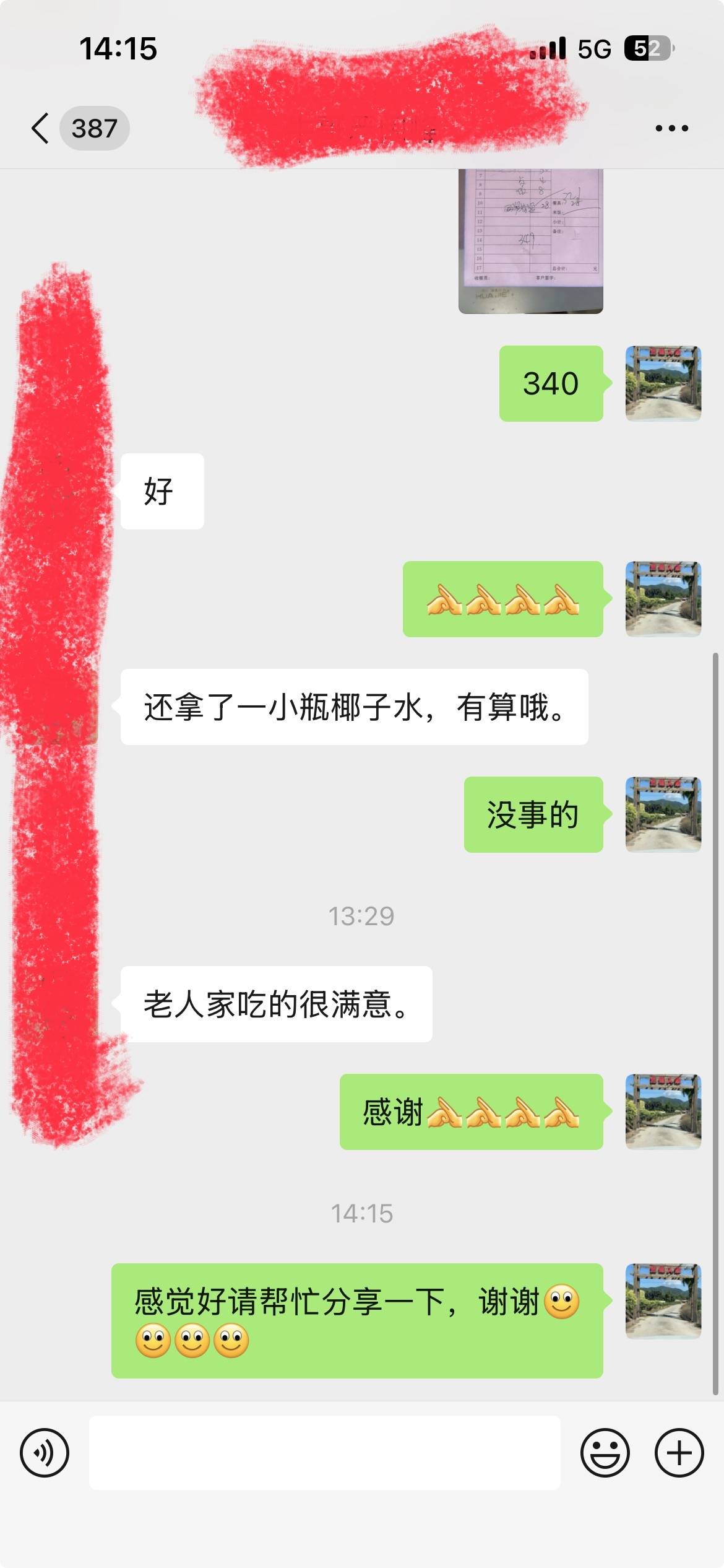 海沧本地人私藏农家乐！原生态农家味吃过就难忘
