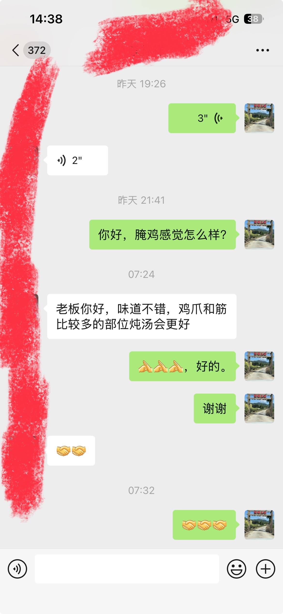 海沧吃沙焖土鸡农家乐哪家靠谱？本地人私藏多年好去处