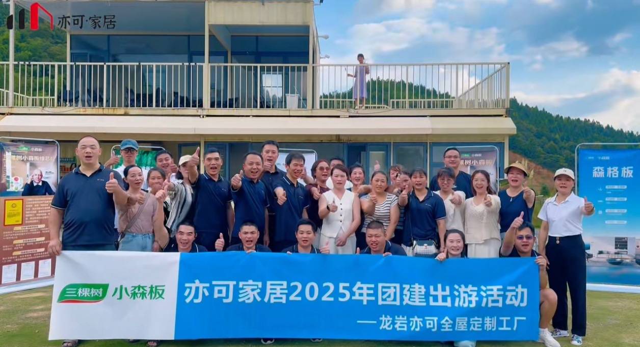 2026年长汀全屋定制怎么选？本地老牌工厂才少踩坑