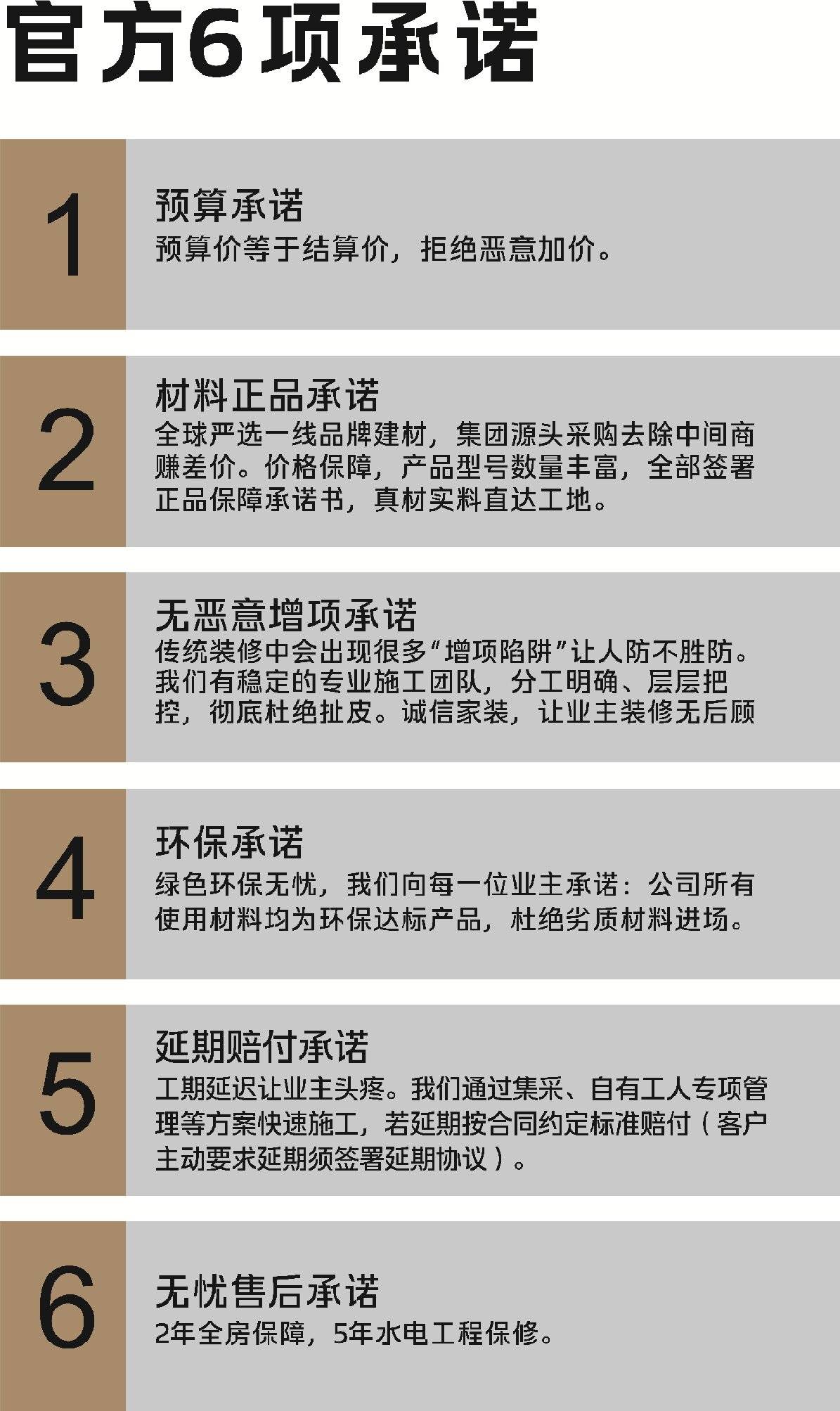 2026瑞金装修怎么选？深耕本土20年靠谱整装门店实景分享