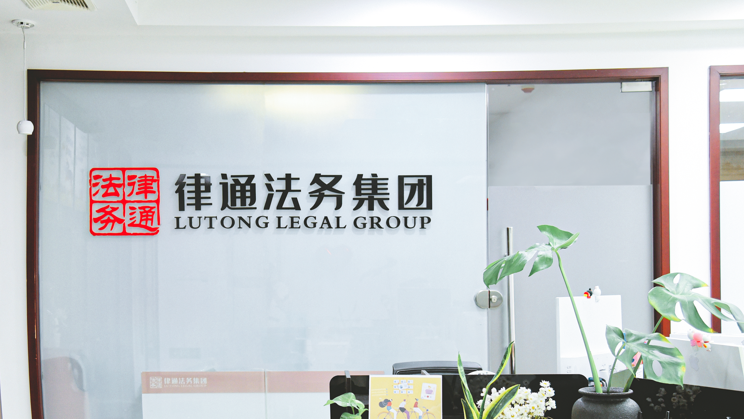 公司品牌