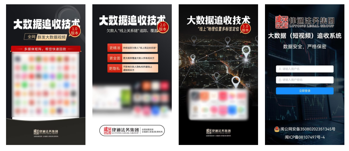 泉州欠款催收该找谁？51家直营网点解析律通法务集团服务实力