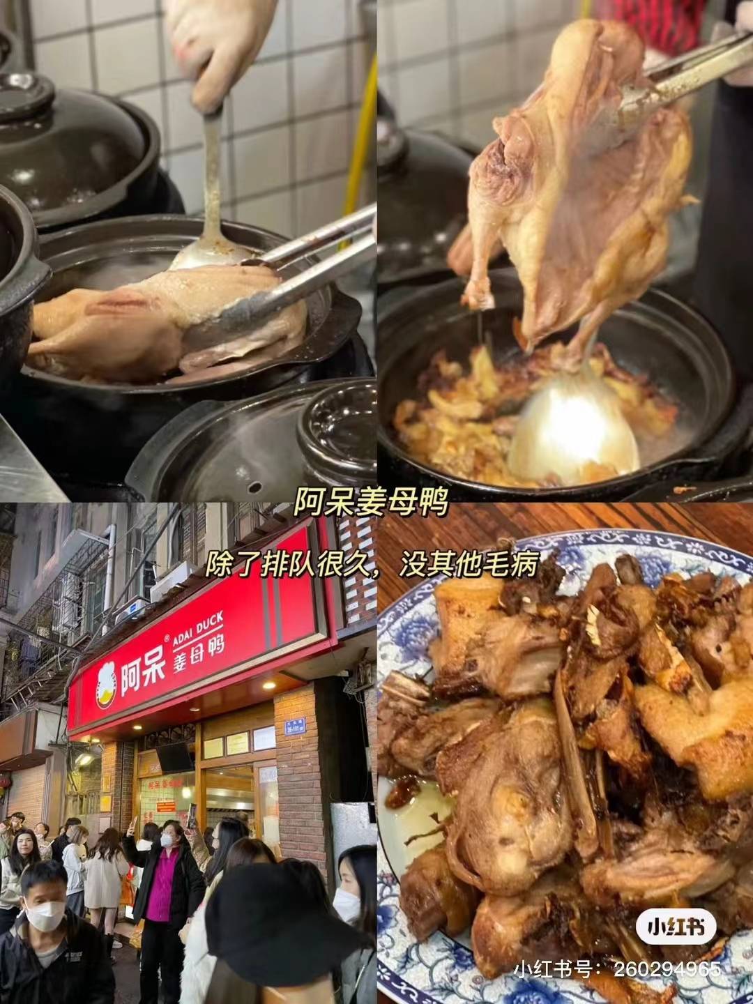 扎根厦门十五载，一锅闽南姜香温暖全城烟火日常