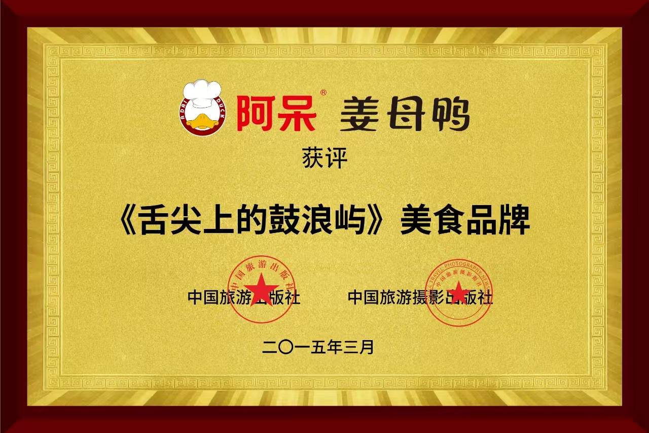 6.荣誉证书