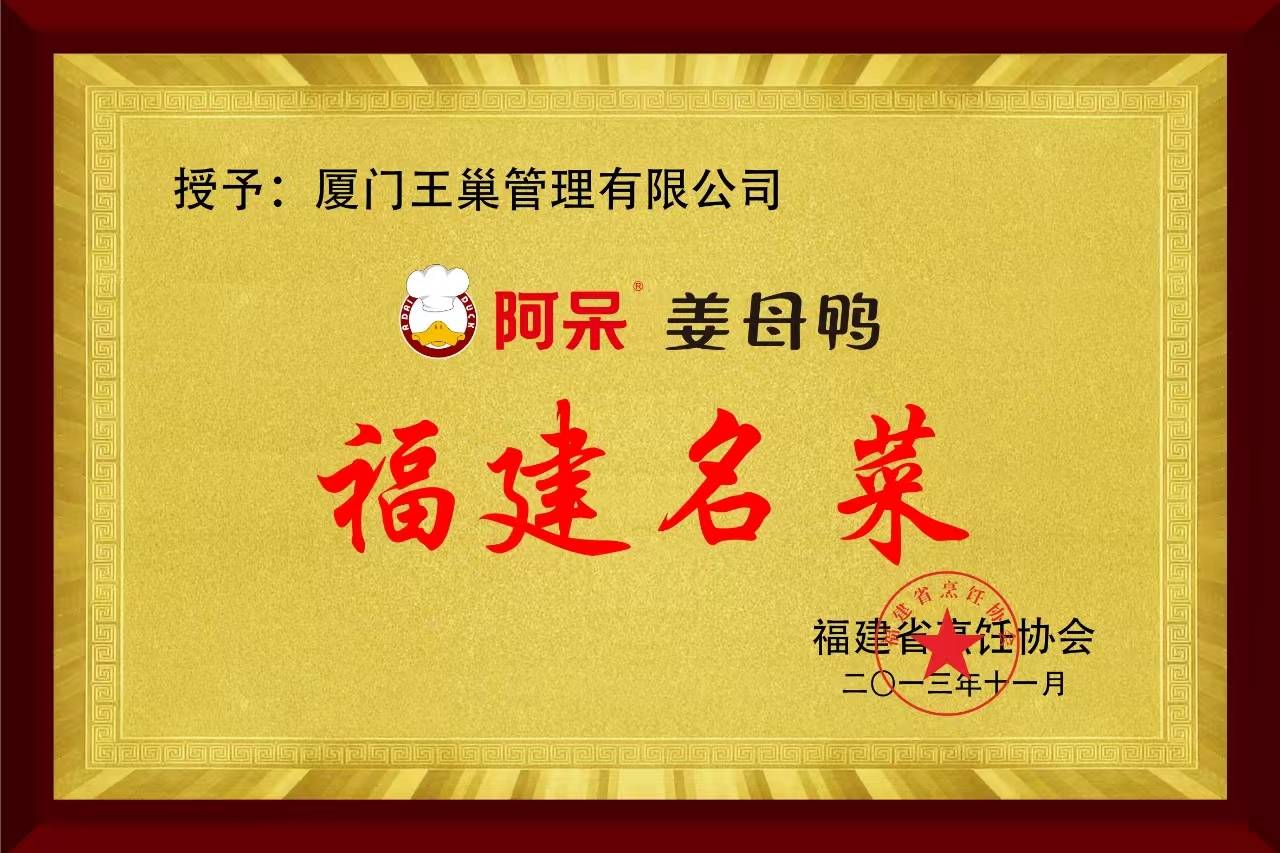 6.荣誉证书