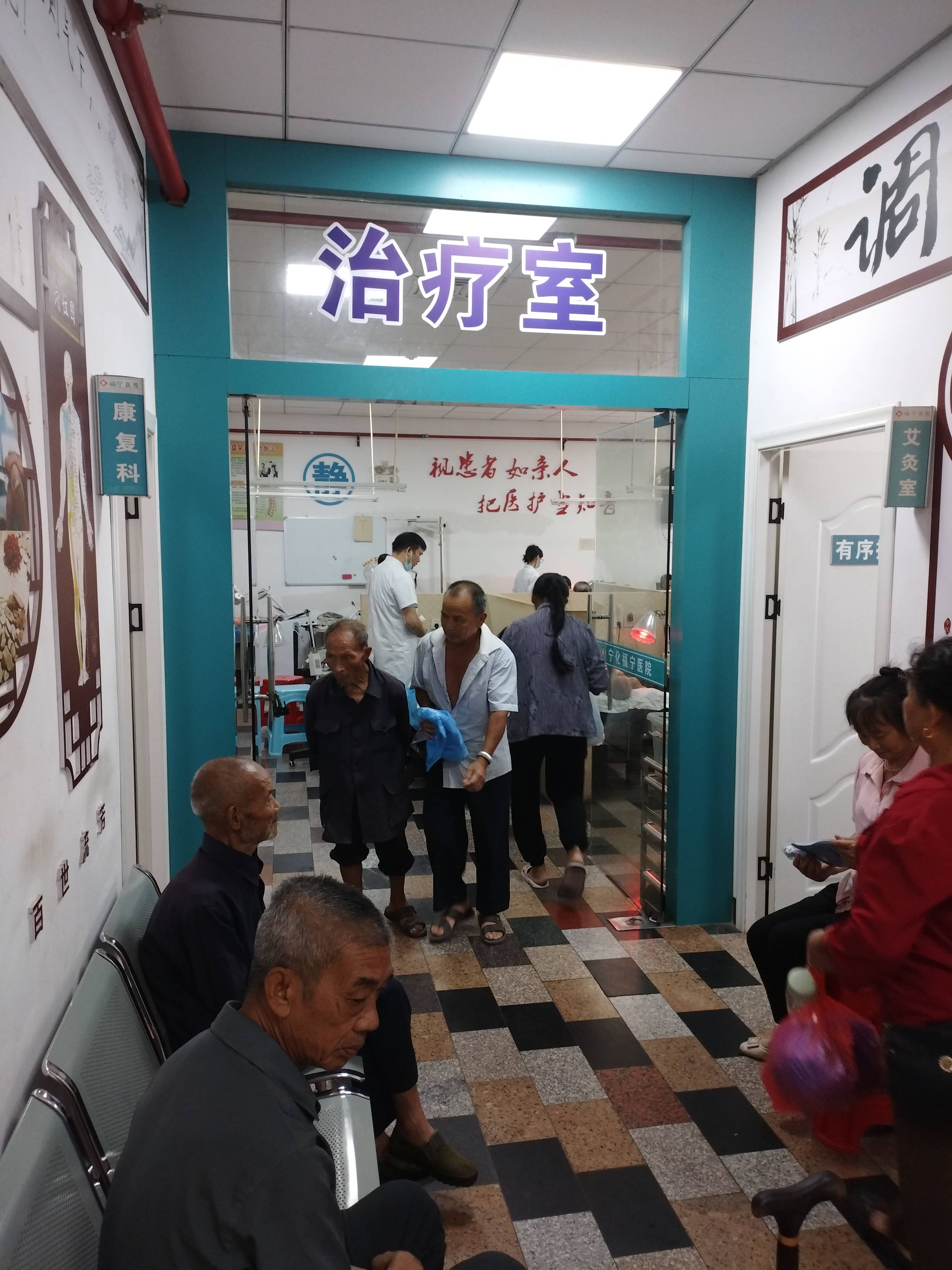 扎根宁化本土，守护邻里安康｜走进有温度的宁化福宁医院