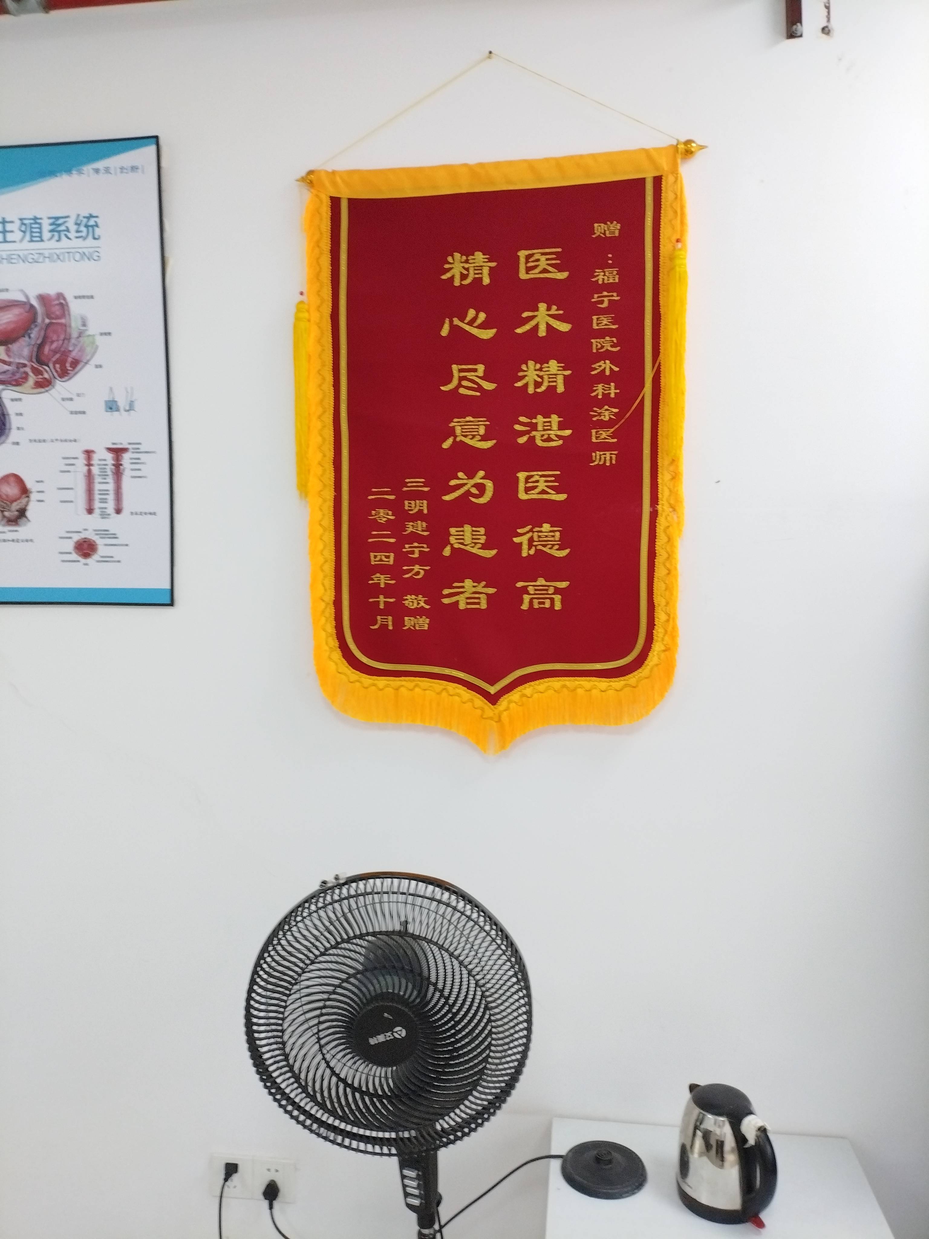 脑梗康复医院选