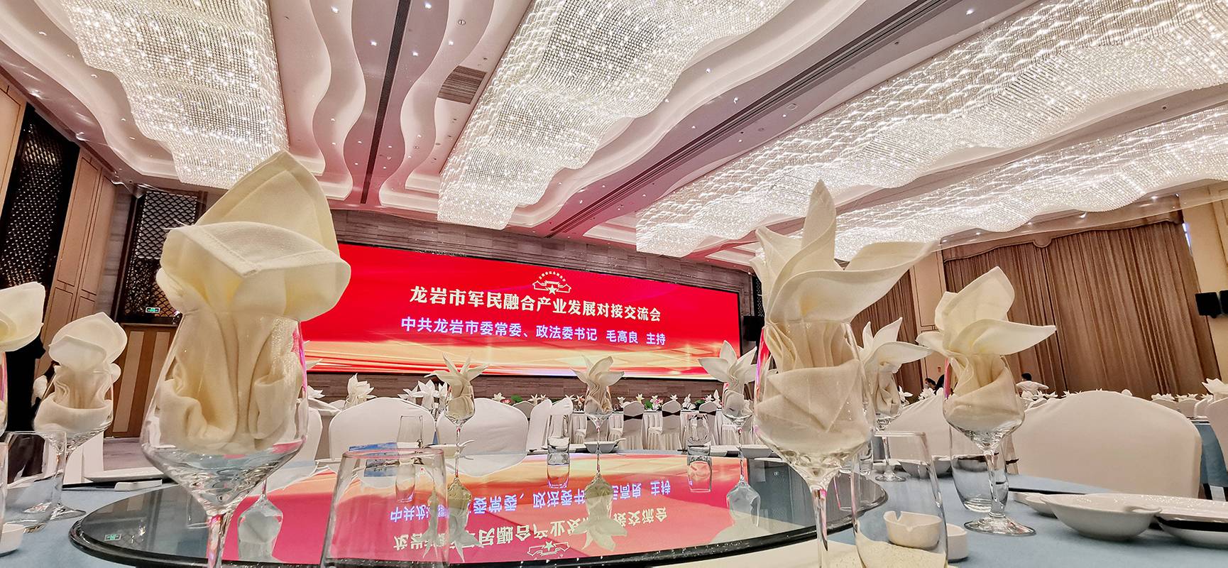 标题：龙岩年会酒店推荐的应用场景与选型关注点梳理